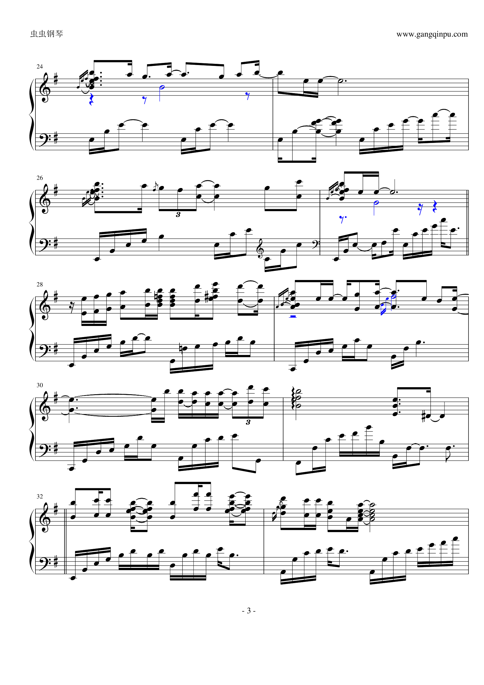 酒紅色的心（ワインレッドの心）