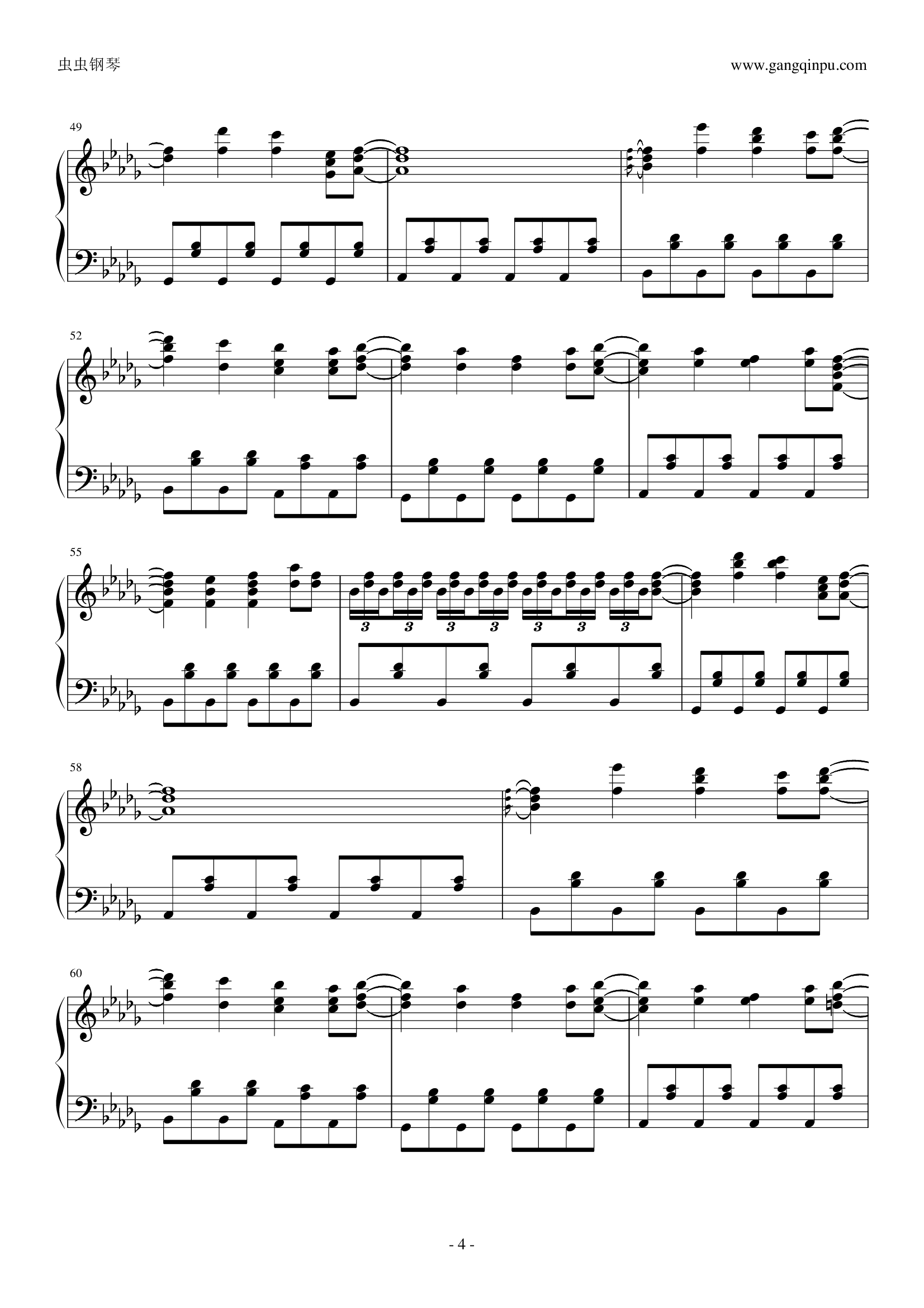 【东方妖妖梦】【触手猴】少女幻葬 ～ Necro-Fantasy