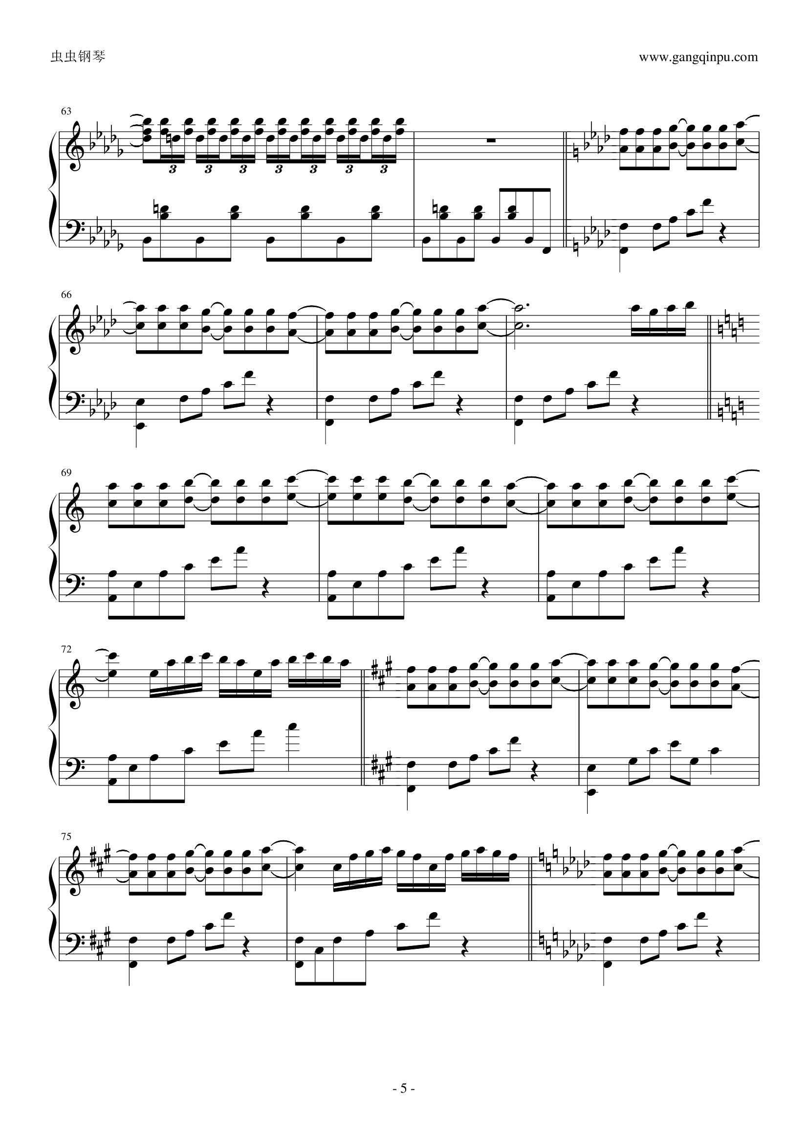 【东方妖妖梦】【触手猴】少女幻葬 ～ Necro-Fantasy