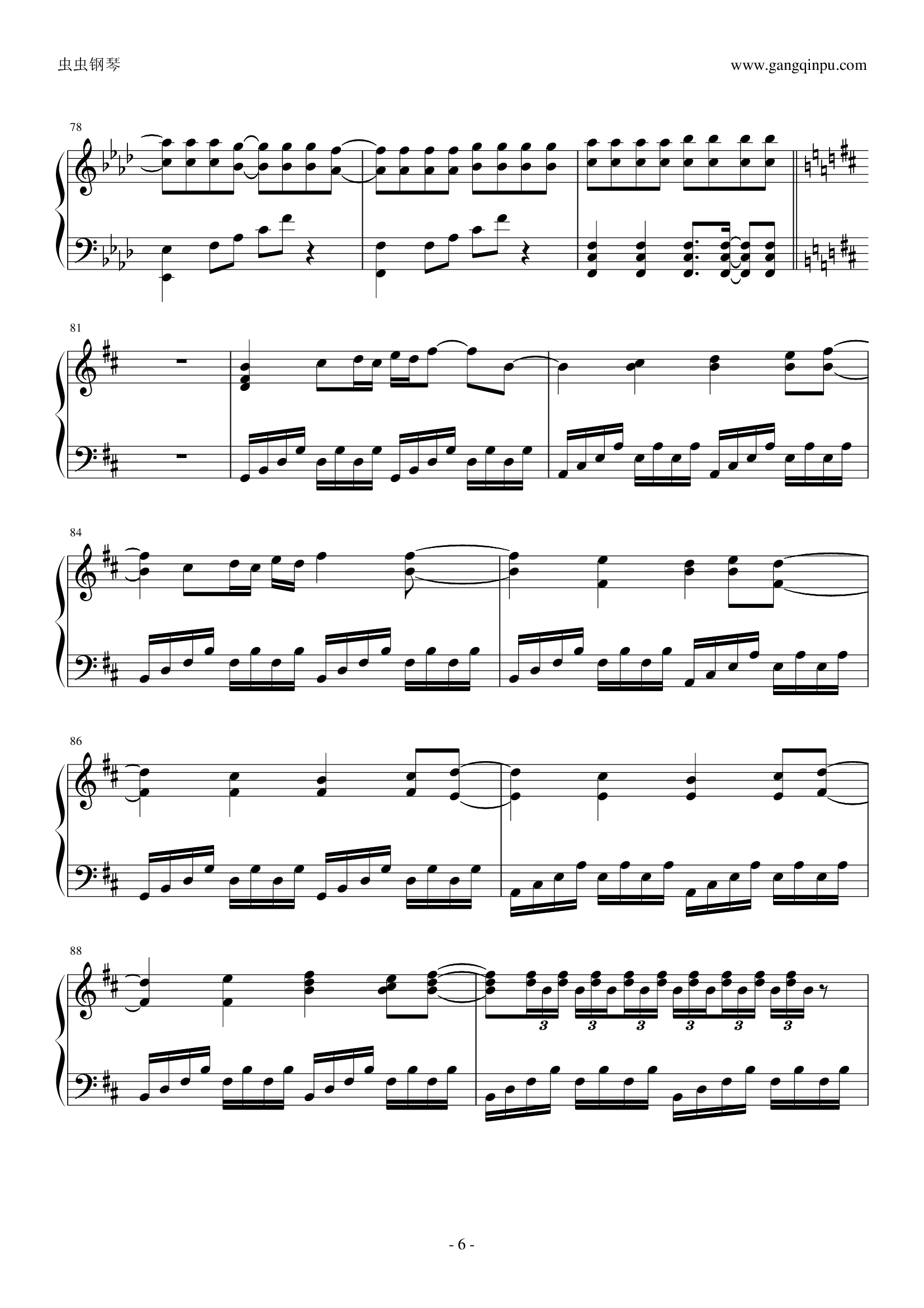 【东方妖妖梦】【触手猴】少女幻葬 ～ Necro-Fantasy