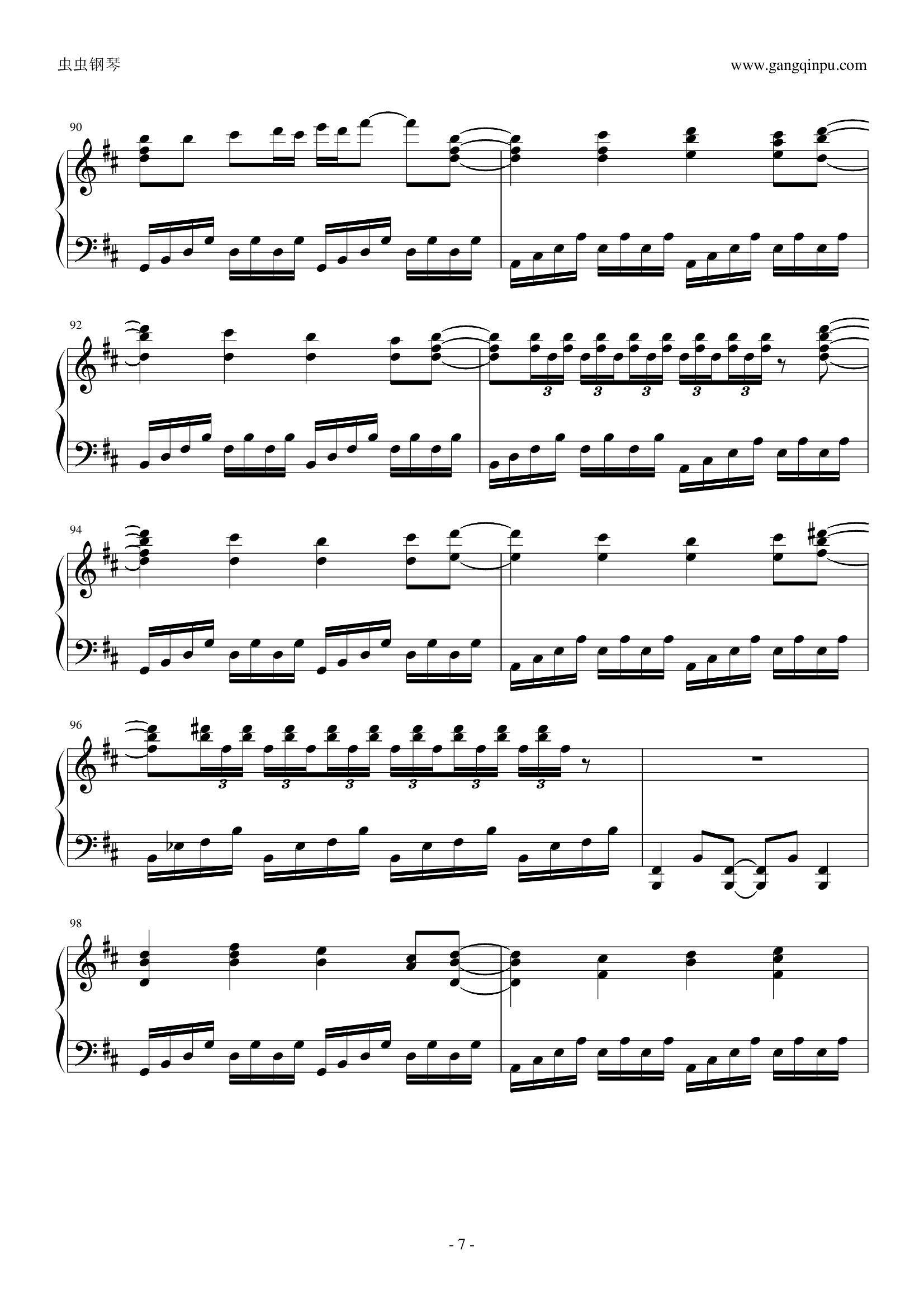 【东方妖妖梦】【触手猴】少女幻葬 ～ Necro-Fantasy