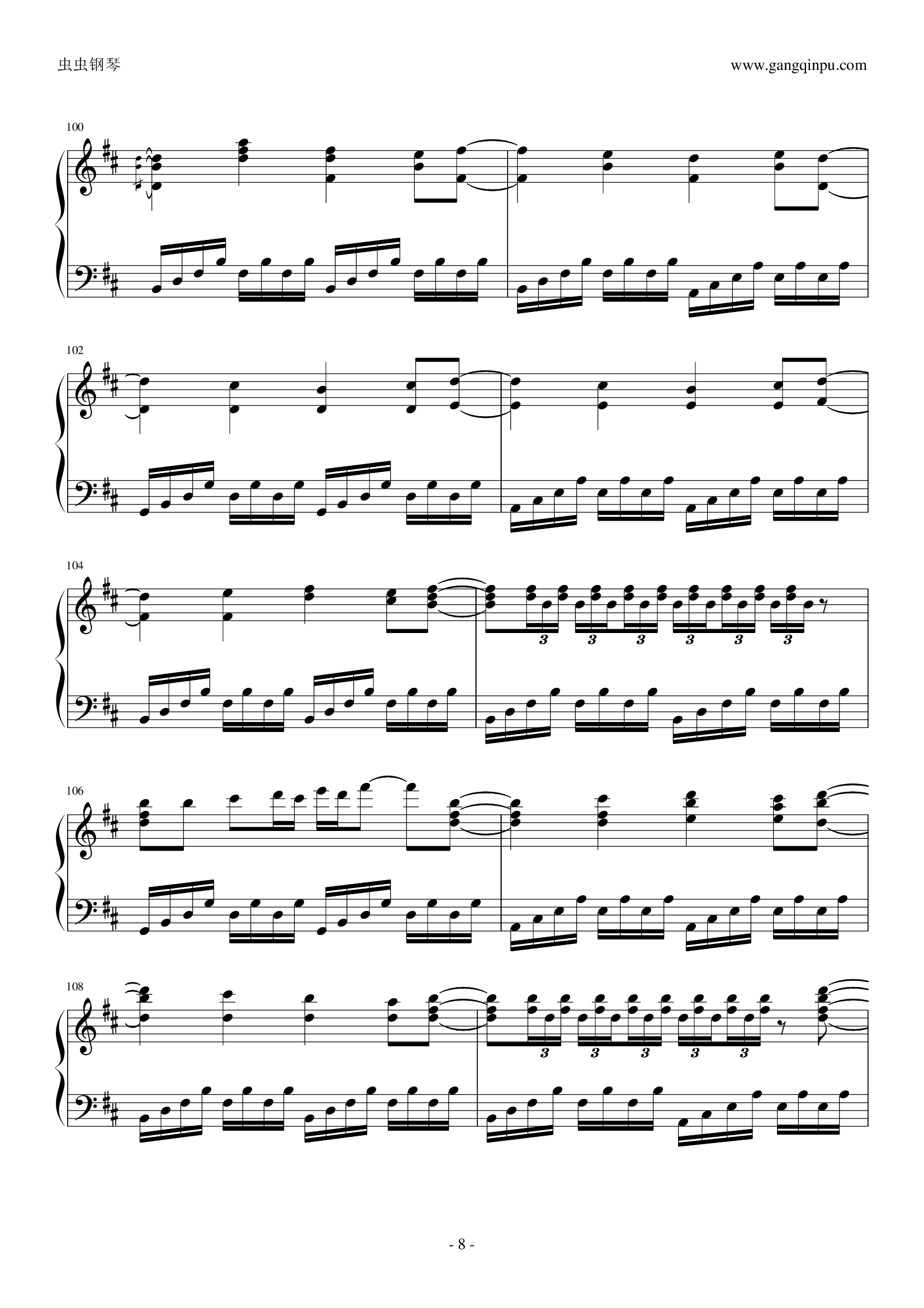 【东方妖妖梦】【触手猴】少女幻葬 ～ Necro-Fantasy