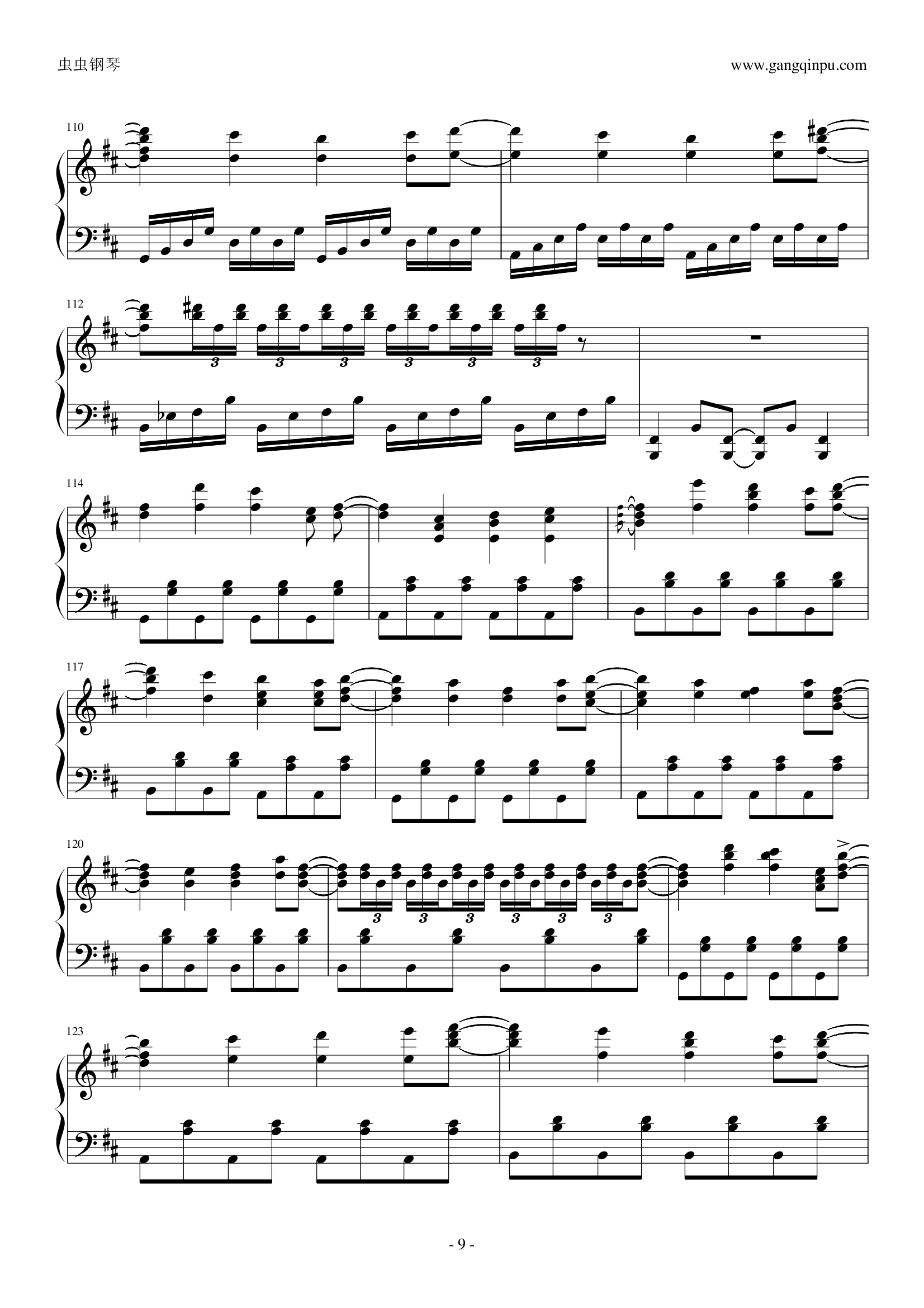 【东方妖妖梦】【触手猴】少女幻葬 ～ Necro-Fantasy