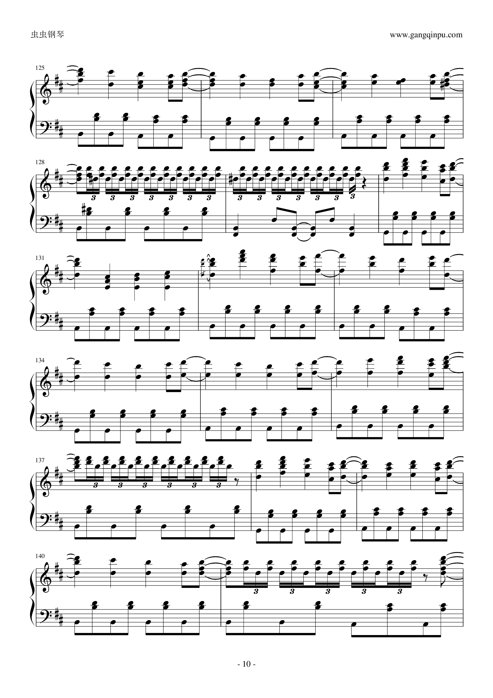 【东方妖妖梦】【触手猴】少女幻葬 ～ Necro-Fantasy