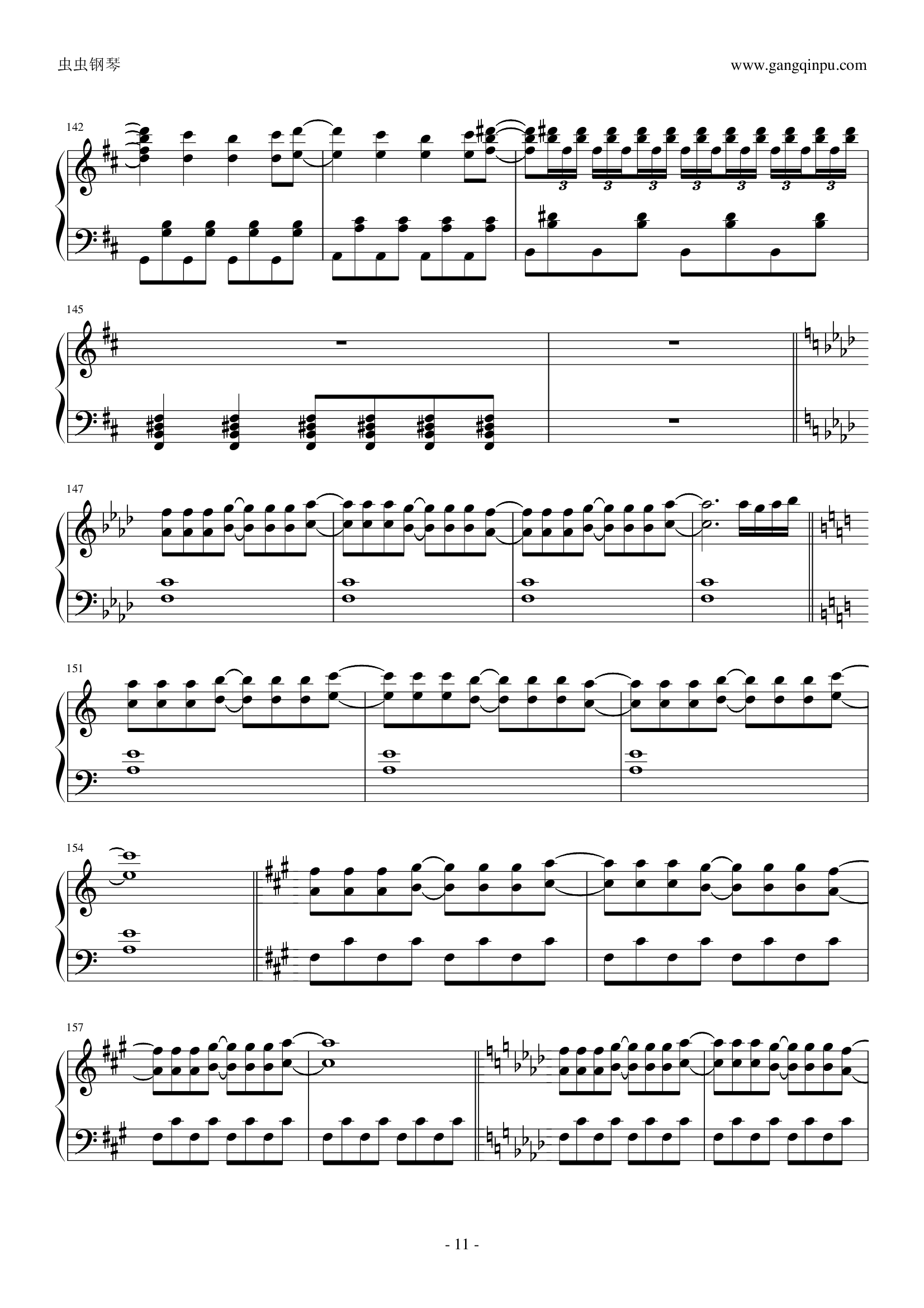 【东方妖妖梦】【触手猴】少女幻葬 ～ Necro-Fantasy
