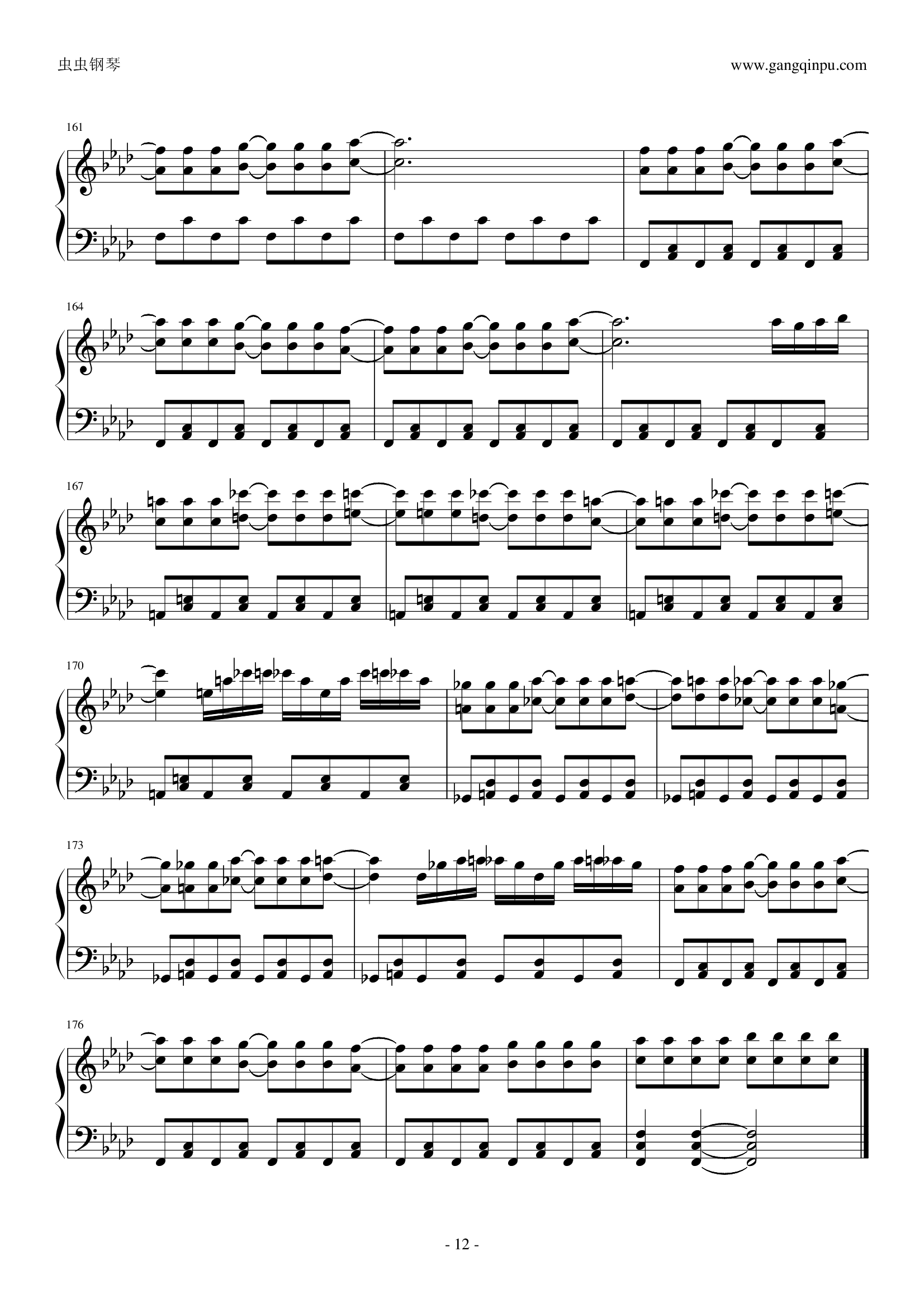 【东方妖妖梦】【触手猴】少女幻葬 ～ Necro-Fantasy