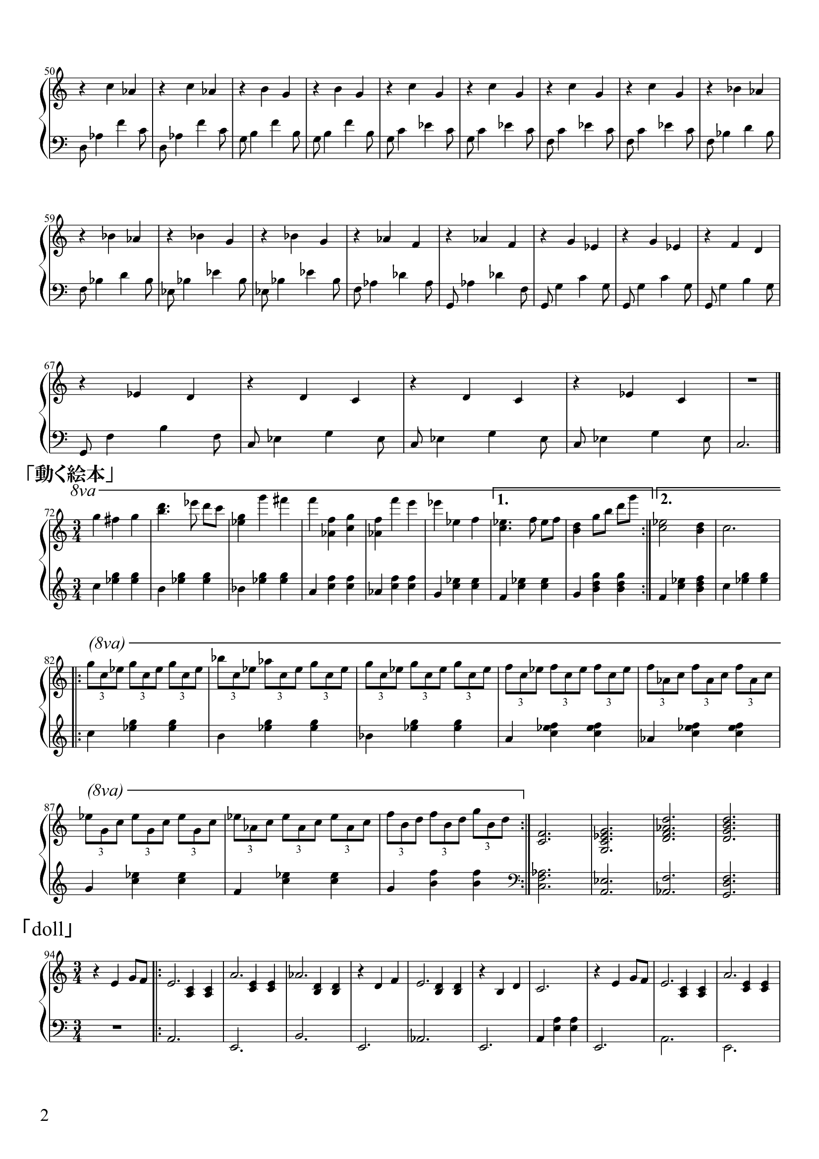 恐怖美术馆吉他谱