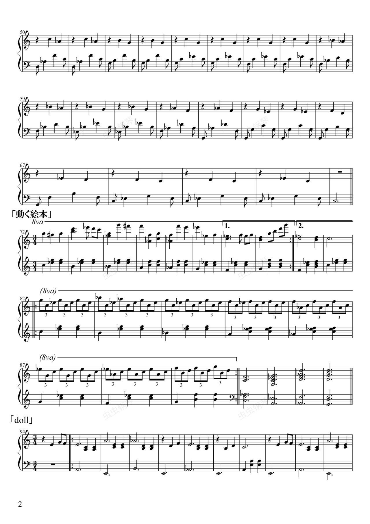 恐怖美术馆】组曲,【ib / 恐怖美术馆】组曲钢琴谱,【ib / 恐怖美术馆