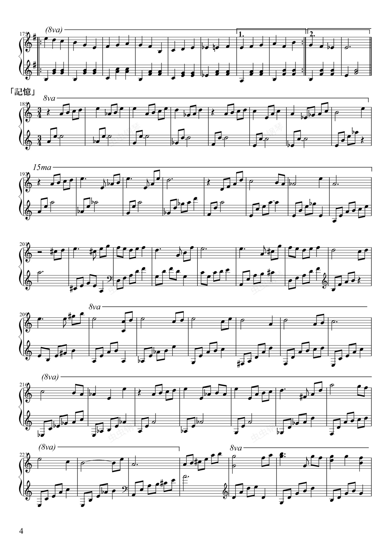 恐怖美术馆】组曲,【ib / 恐怖美术馆】组曲钢琴谱,【ib / 恐怖美术馆