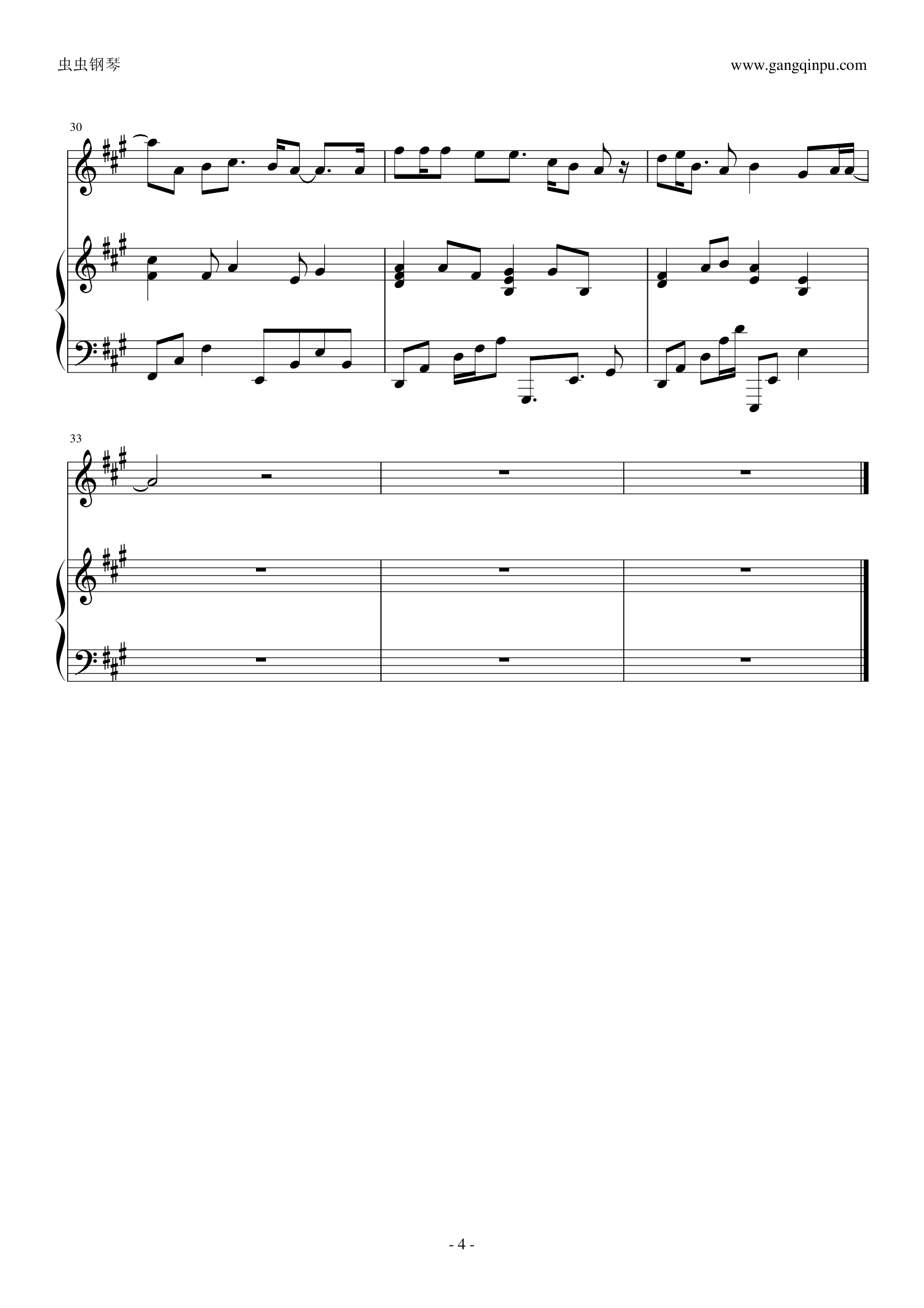 会长大的幸福（纯音乐）- Tank