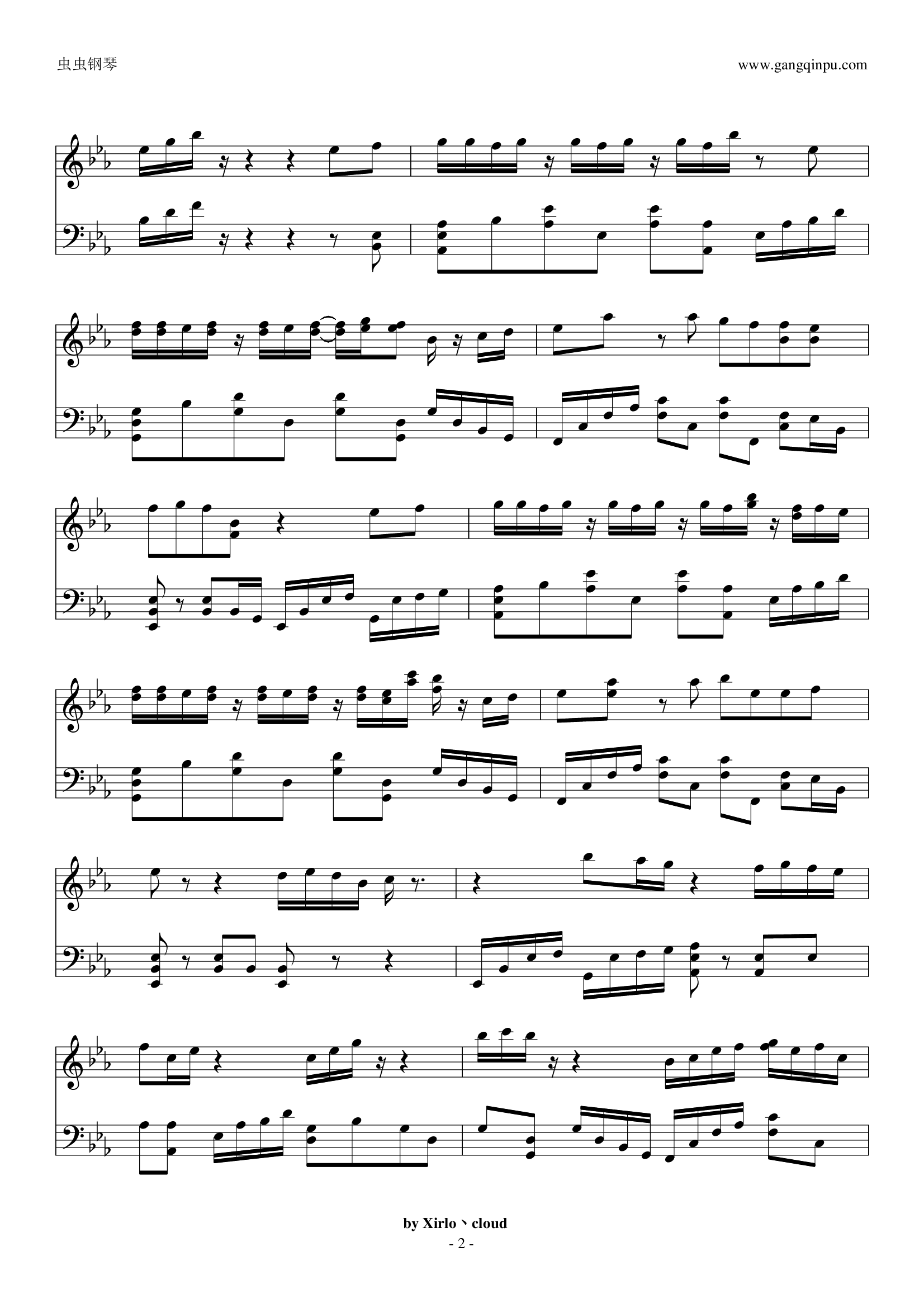 经过（爱情闯进门片尾曲）