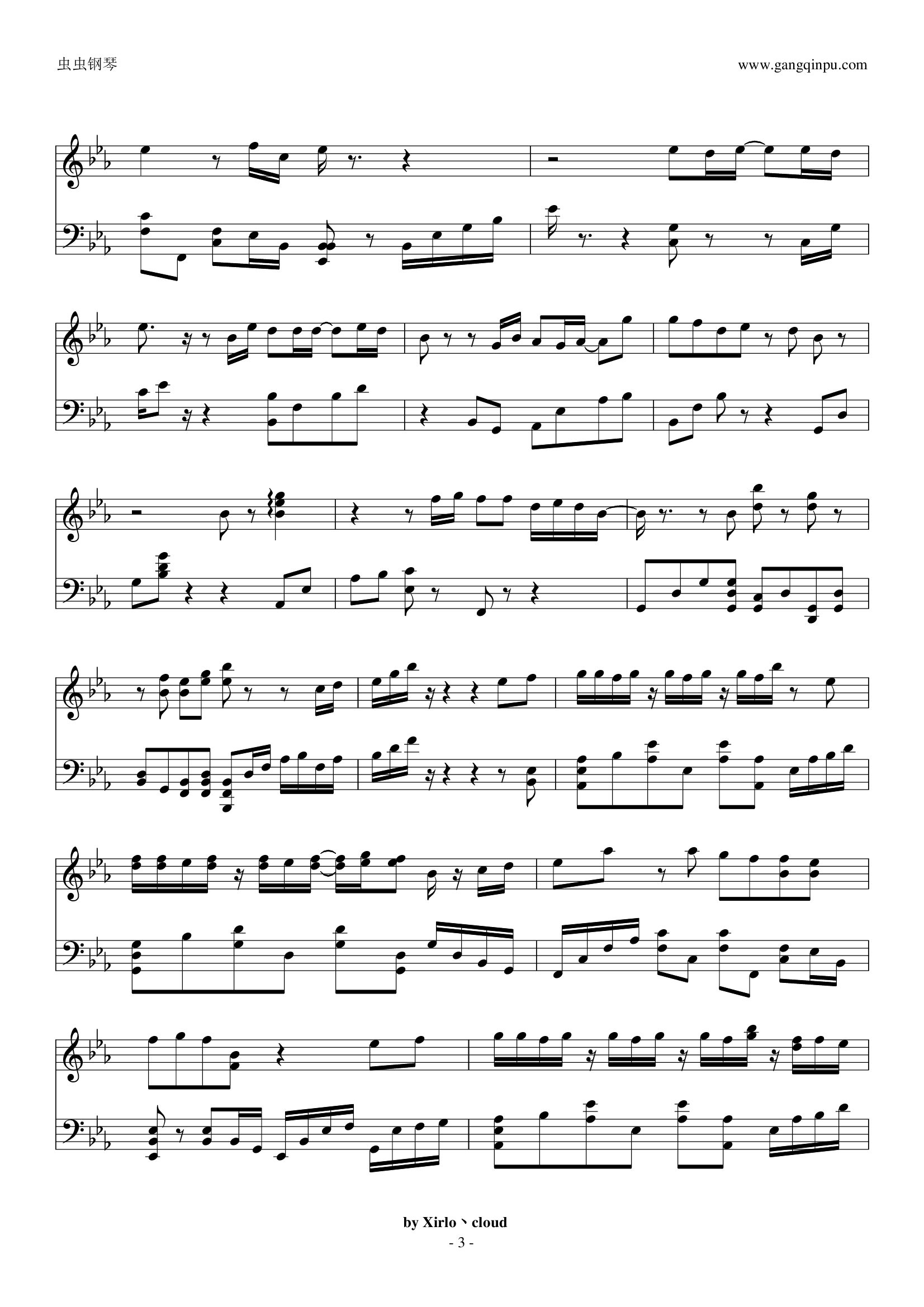 经过（爱情闯进门片尾曲）