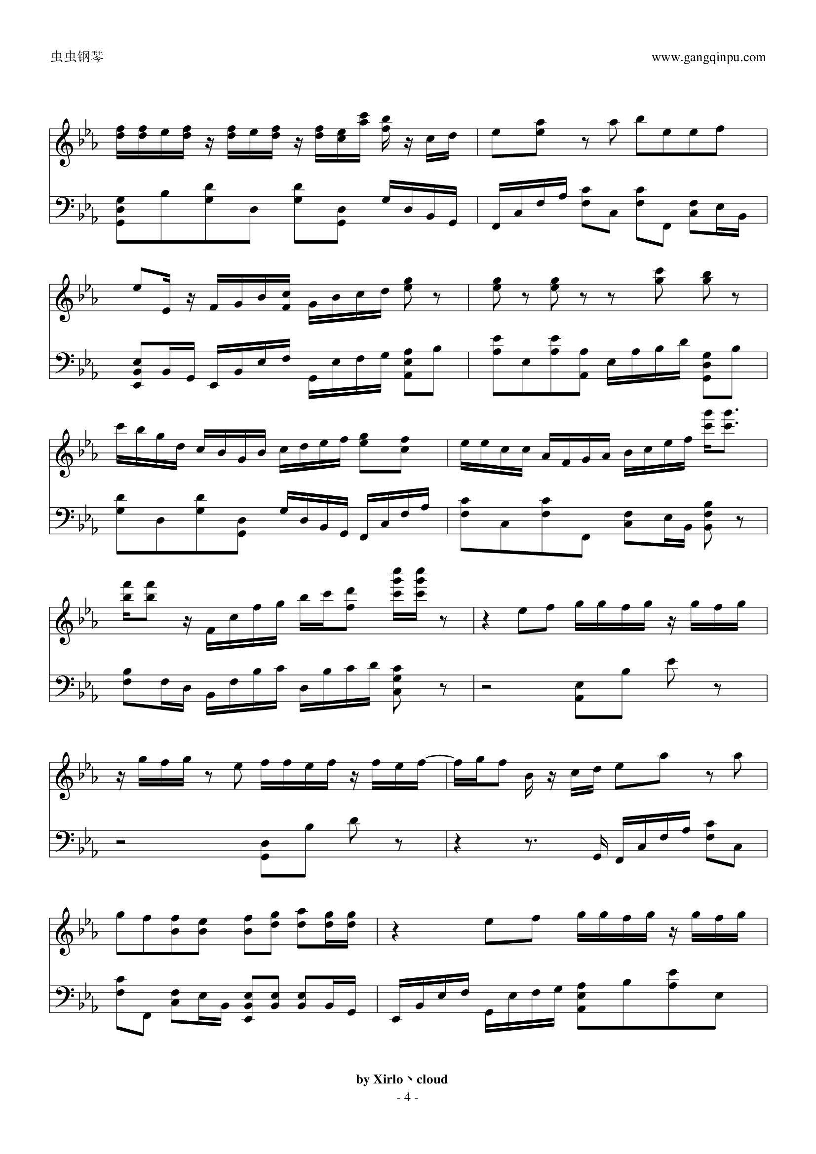 经过（爱情闯进门片尾曲）