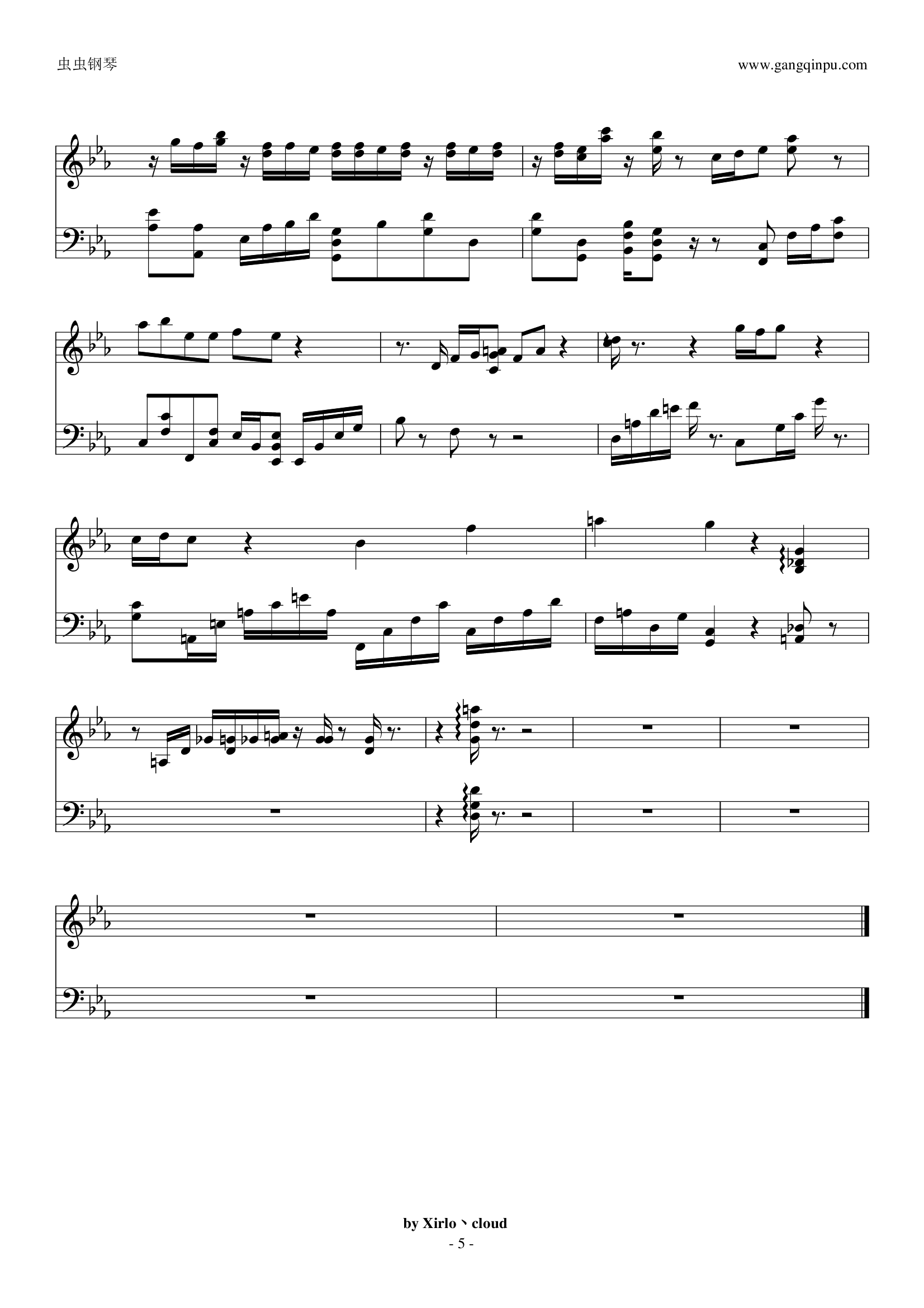 经过（爱情闯进门片尾曲）