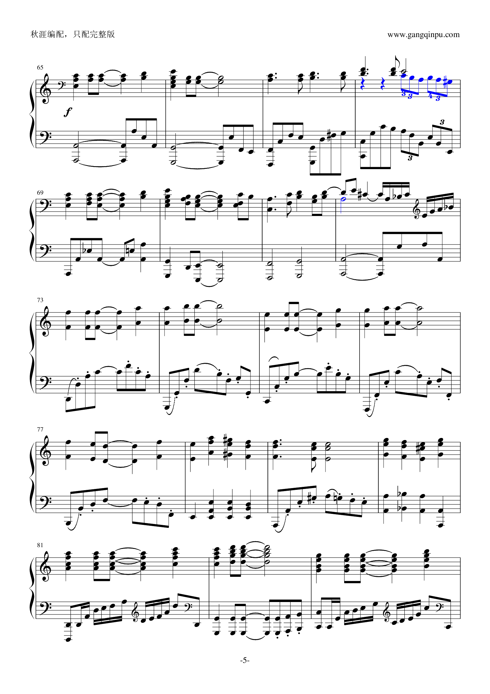 Fate/Zero（to the beginning）（指法版）