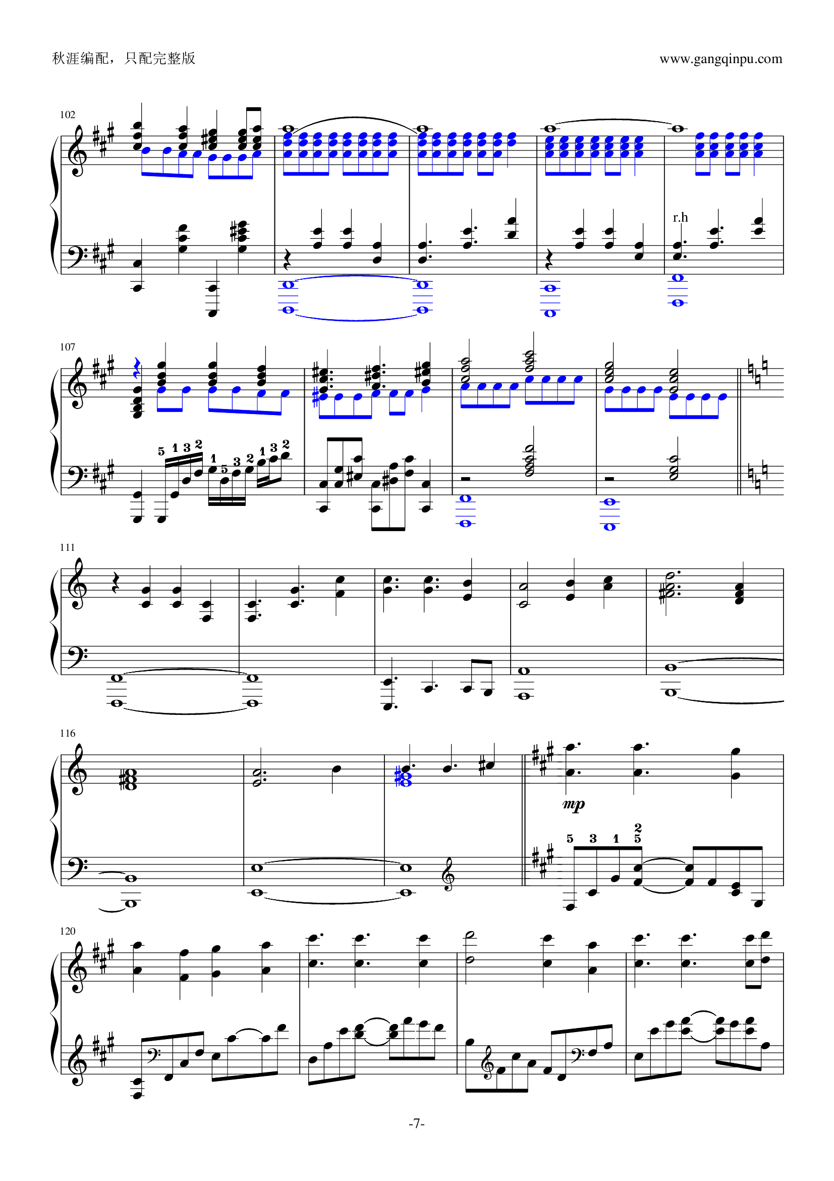 Fate/Zero（to the beginning）（指法版）