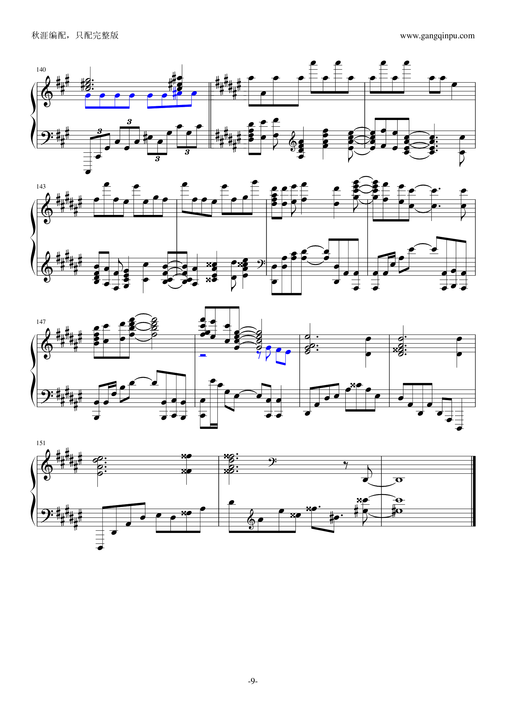 Fate/Zero（to the beginning）（指法版）