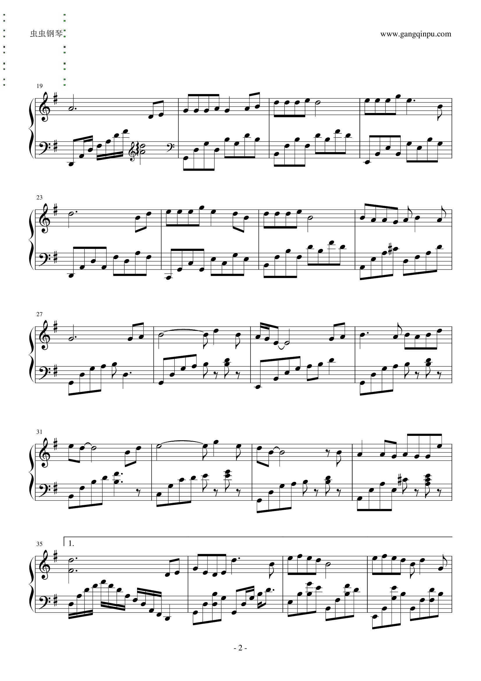 爱江山更爱美人