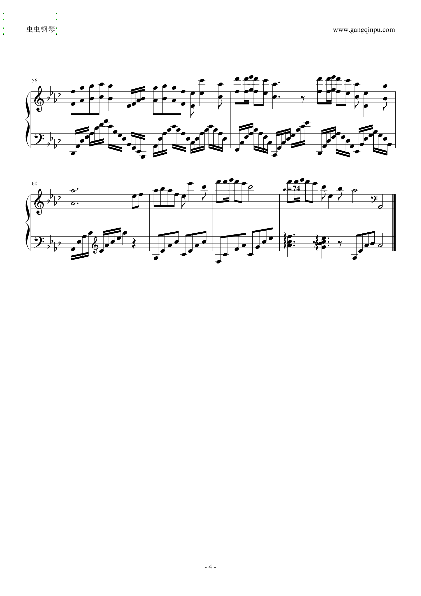 爱江山更爱美人