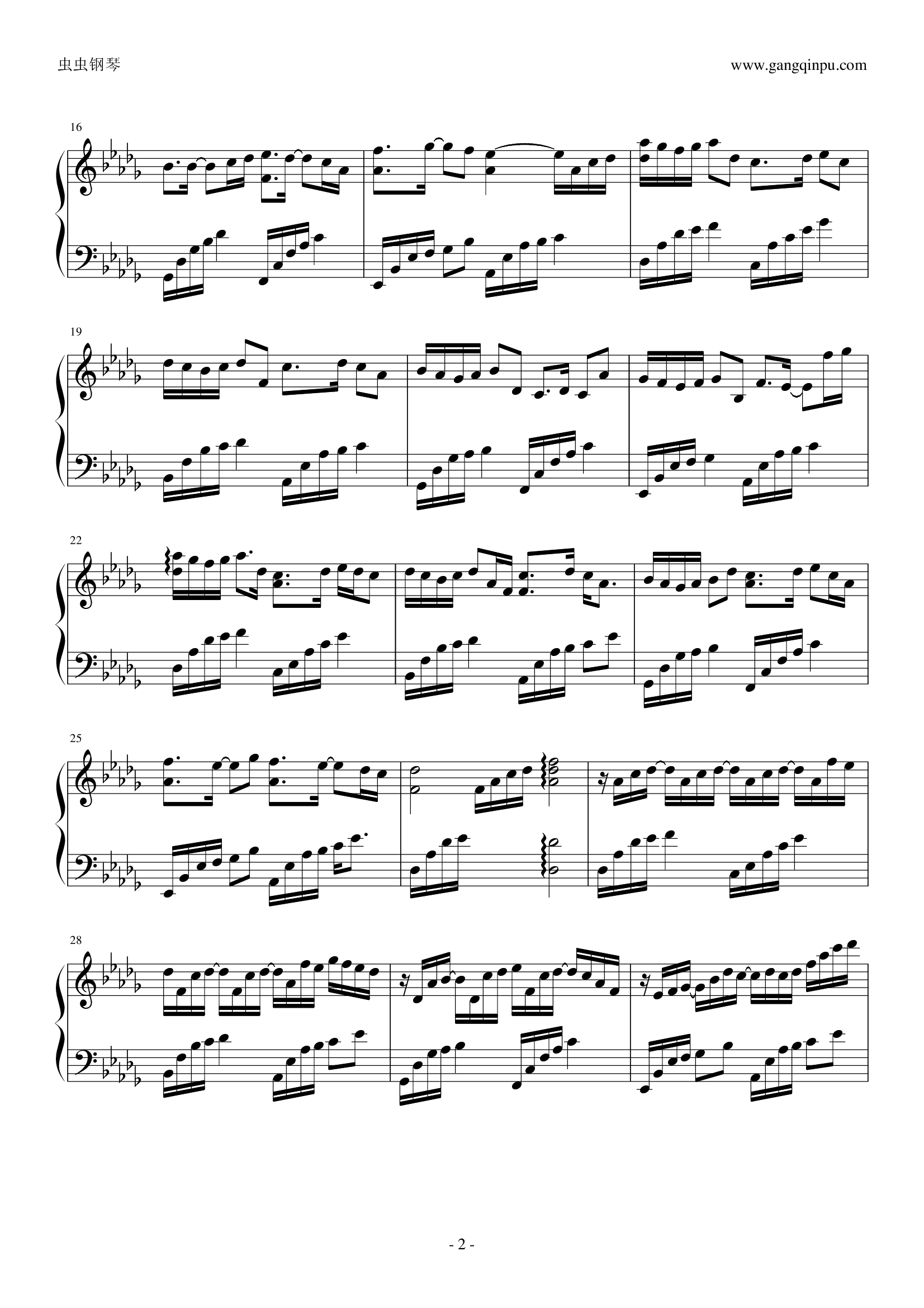 想和你漫步在午后