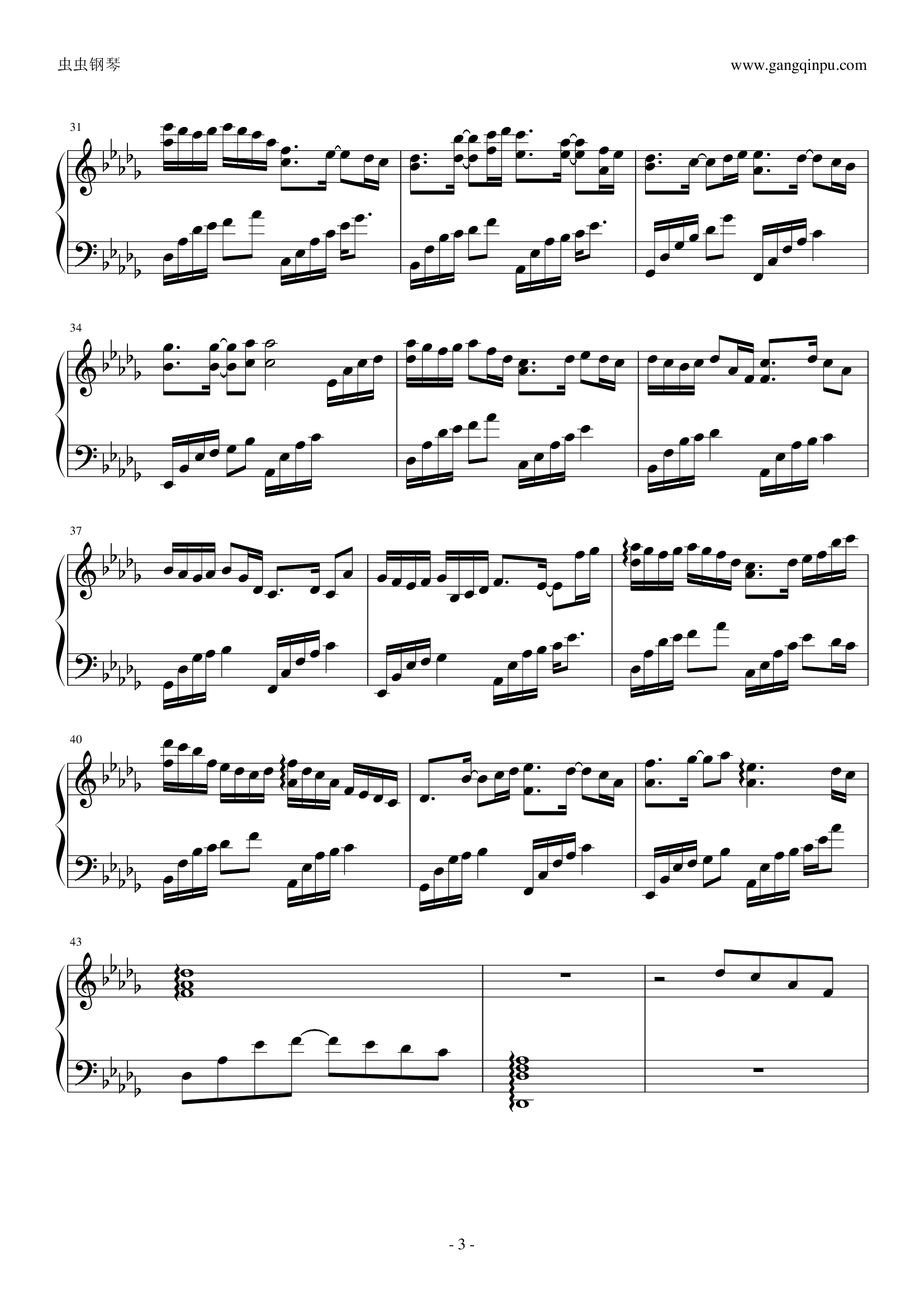 想和你漫步在午后