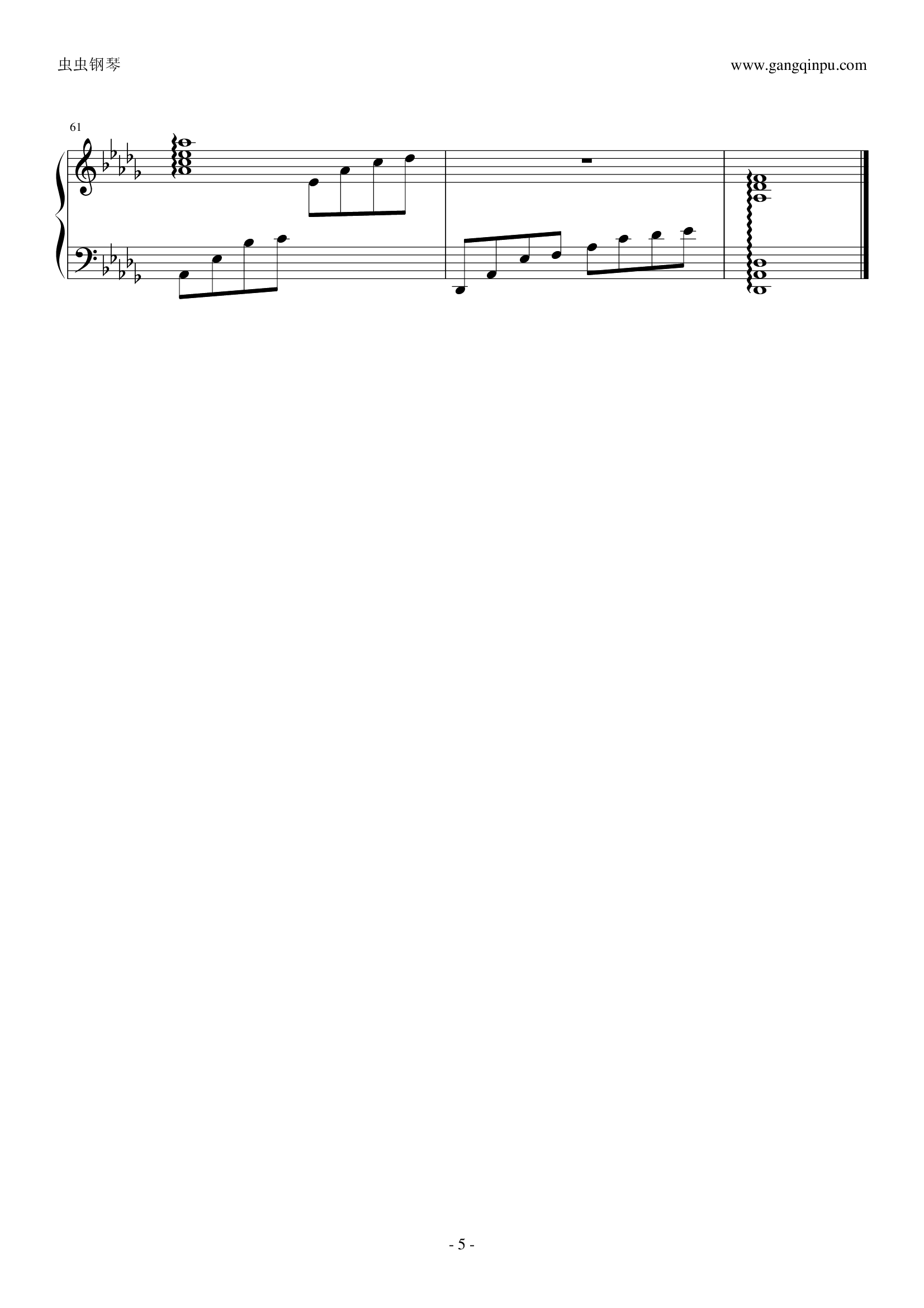 想和你漫步在午后
