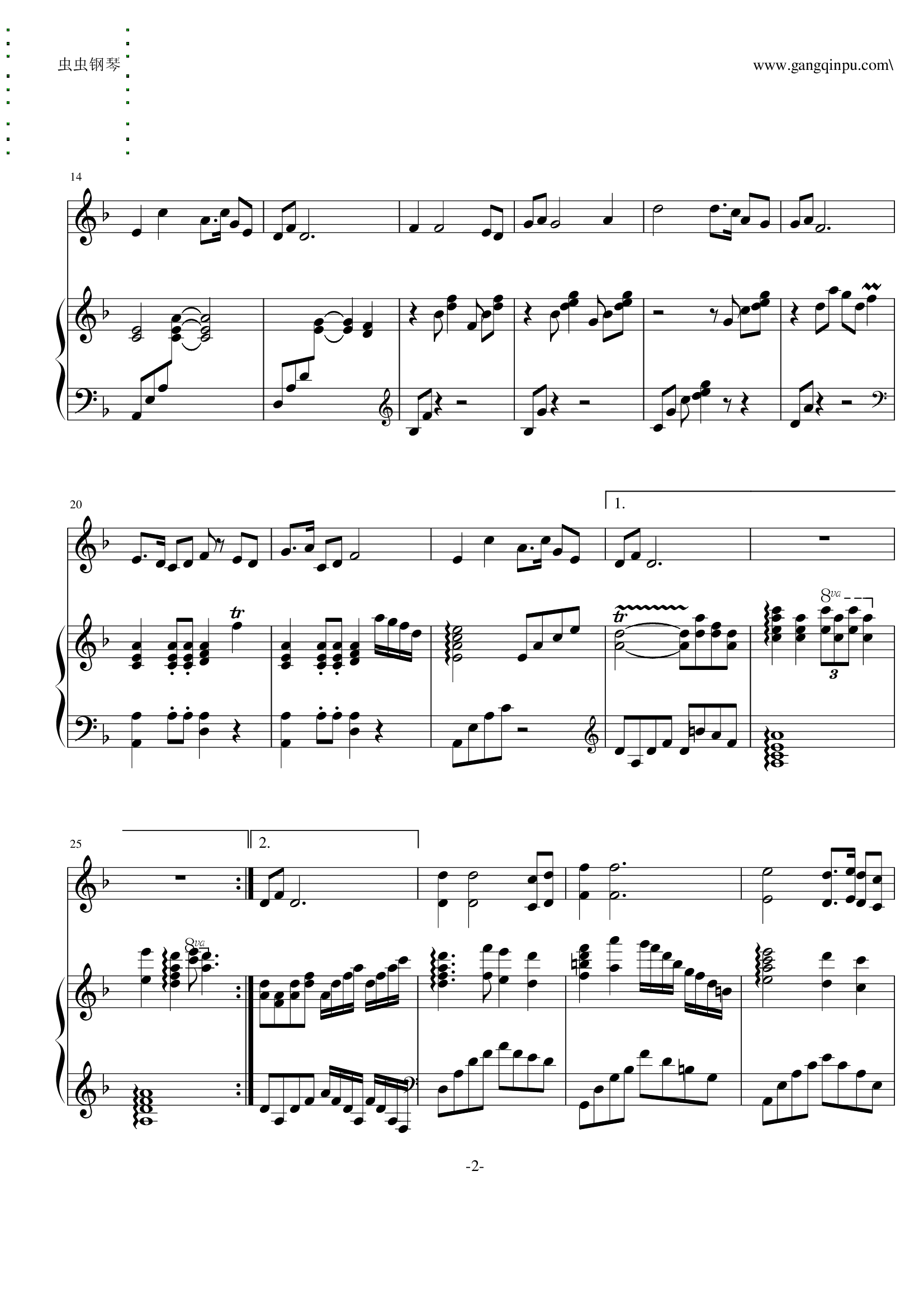 葬花吟（钢琴伴奏）