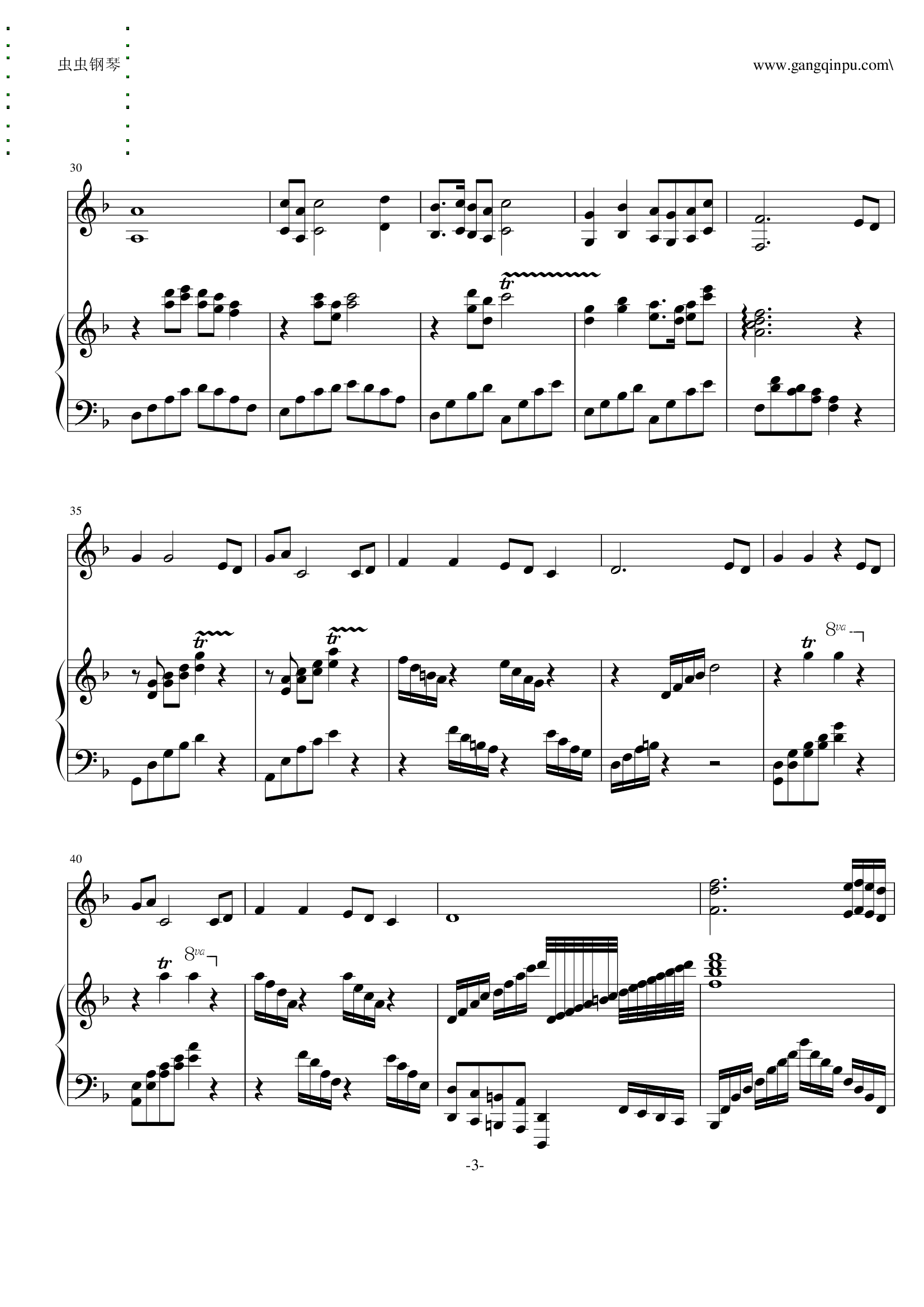 葬花吟（钢琴伴奏）