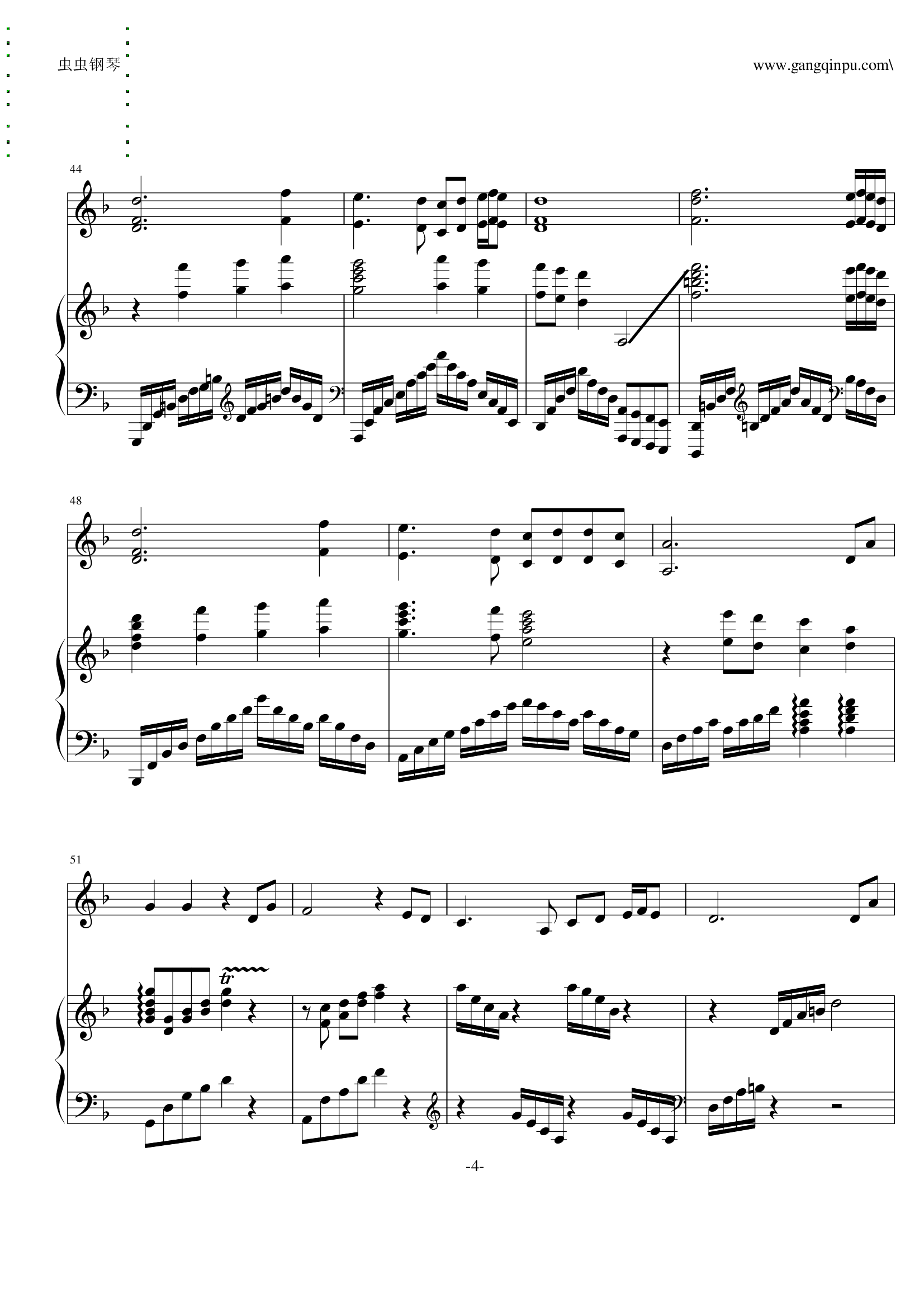 葬花吟（钢琴伴奏）