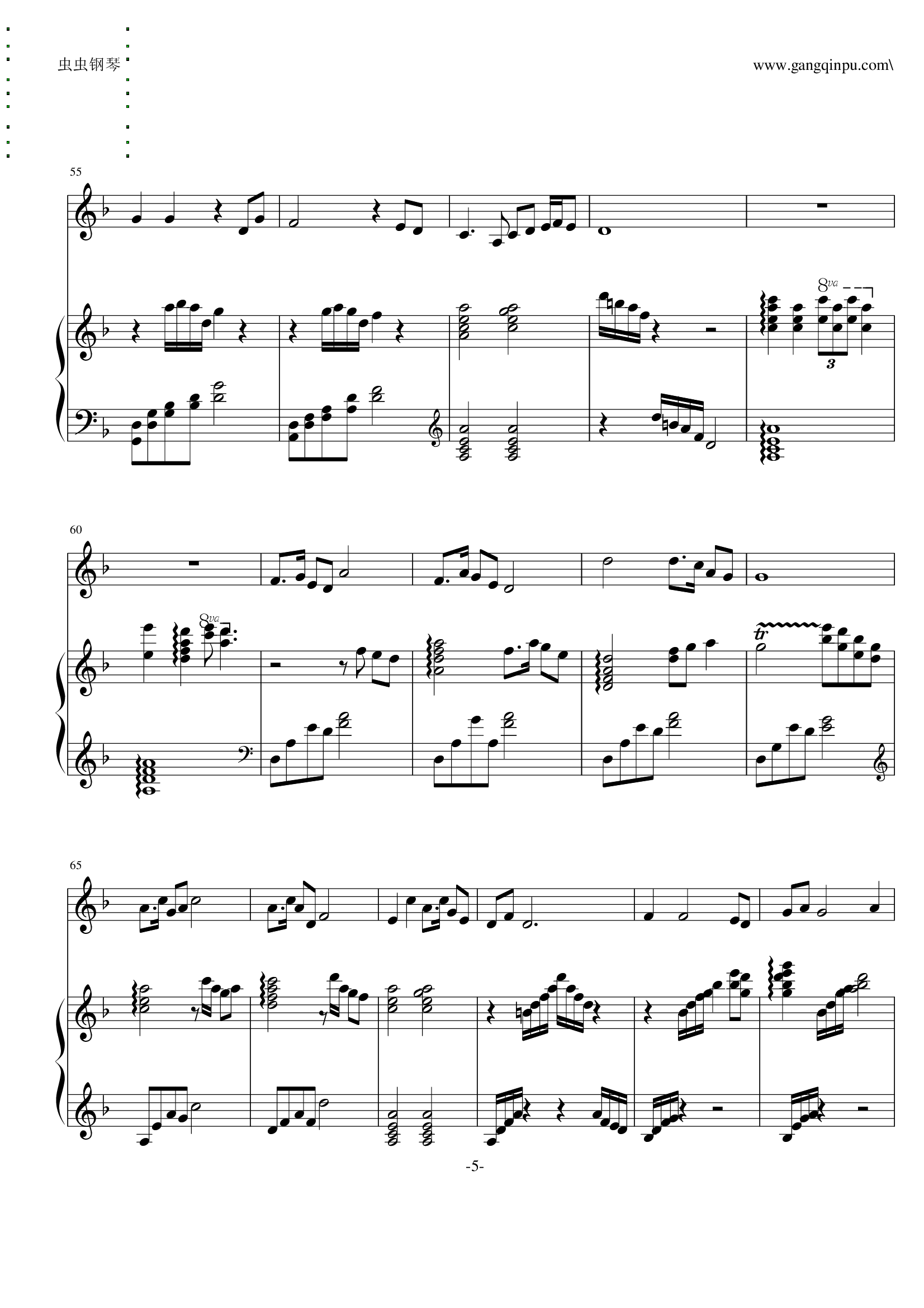 葬花吟（钢琴伴奏）