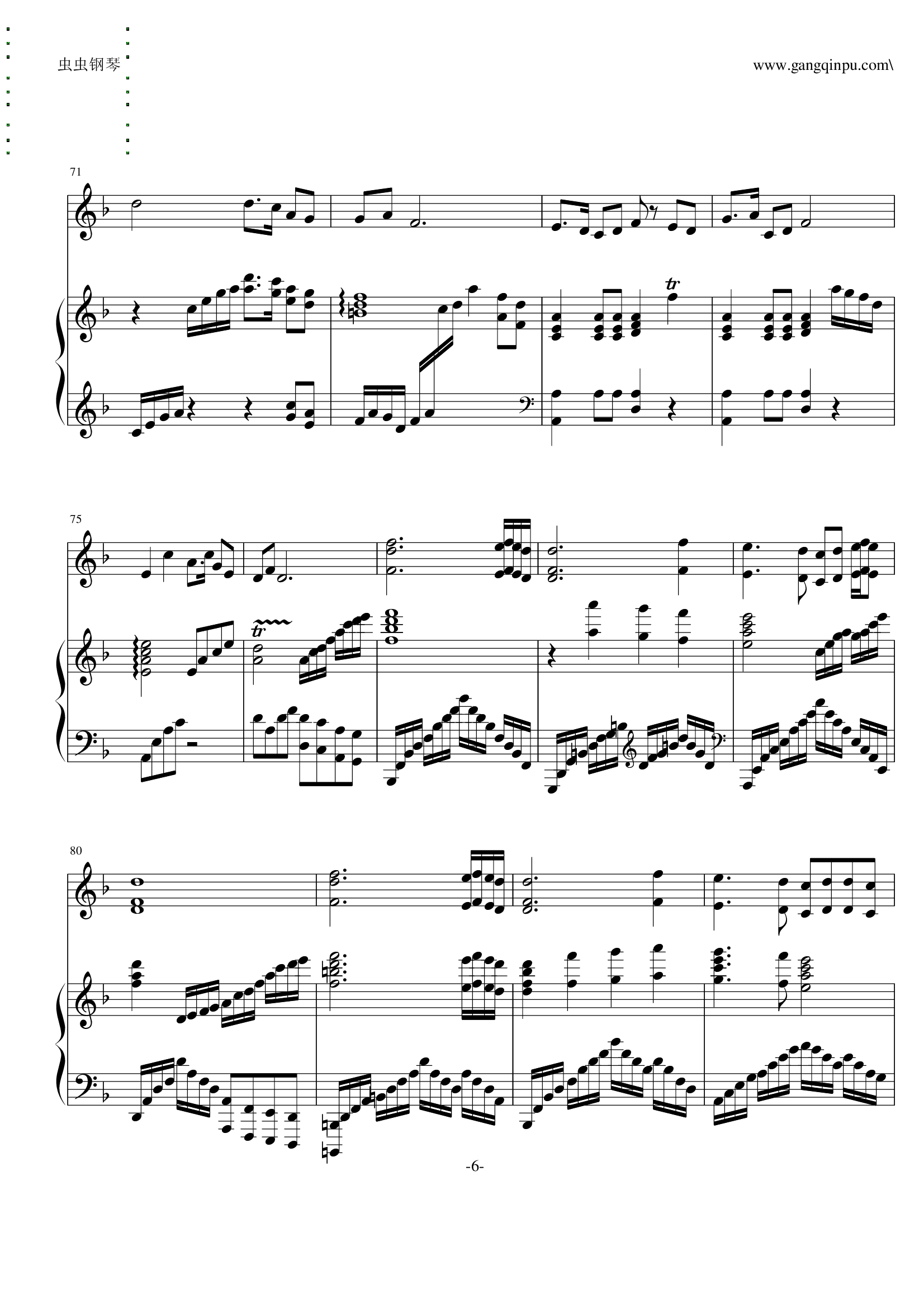 葬花吟（钢琴伴奏）