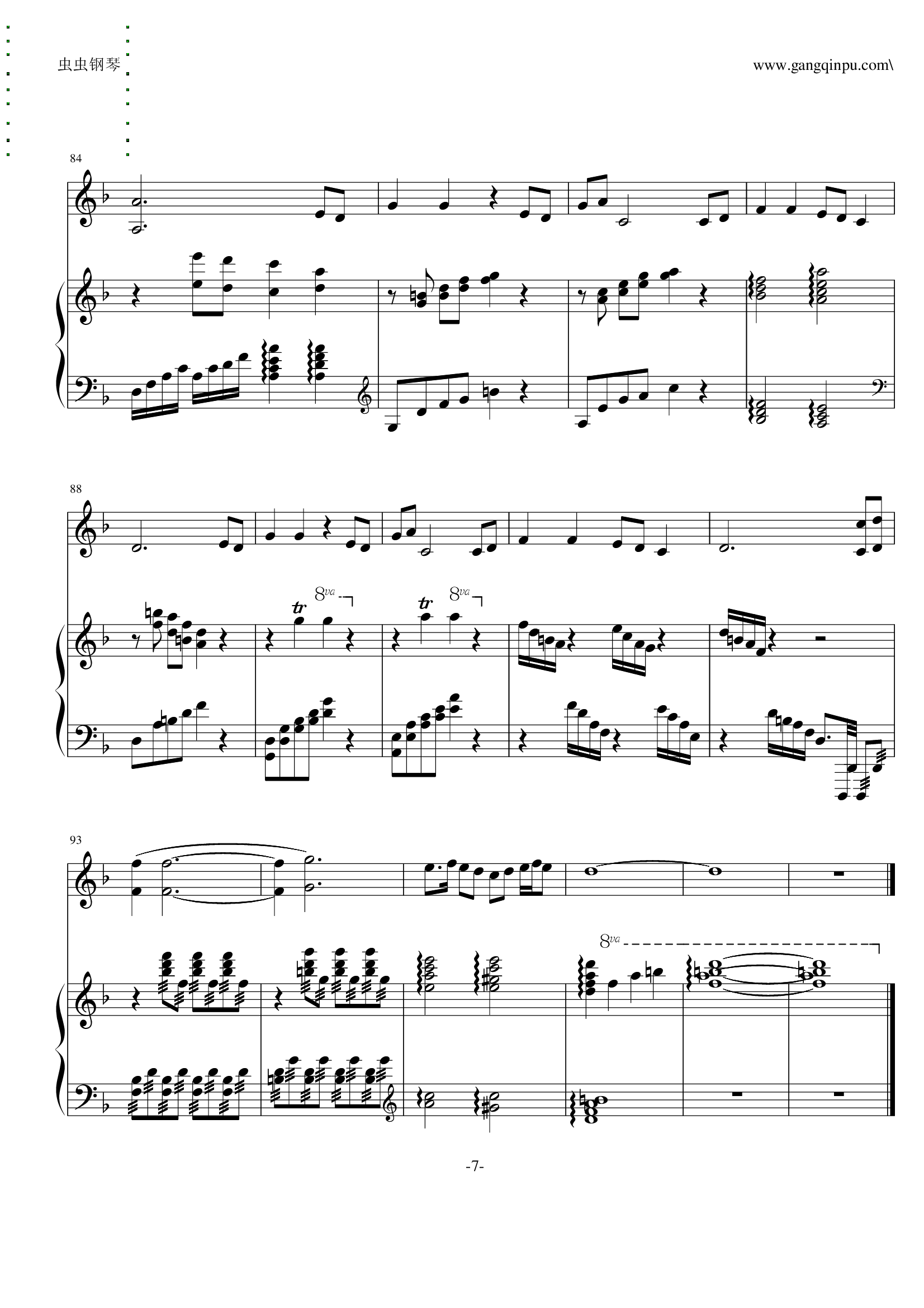 葬花吟（钢琴伴奏）