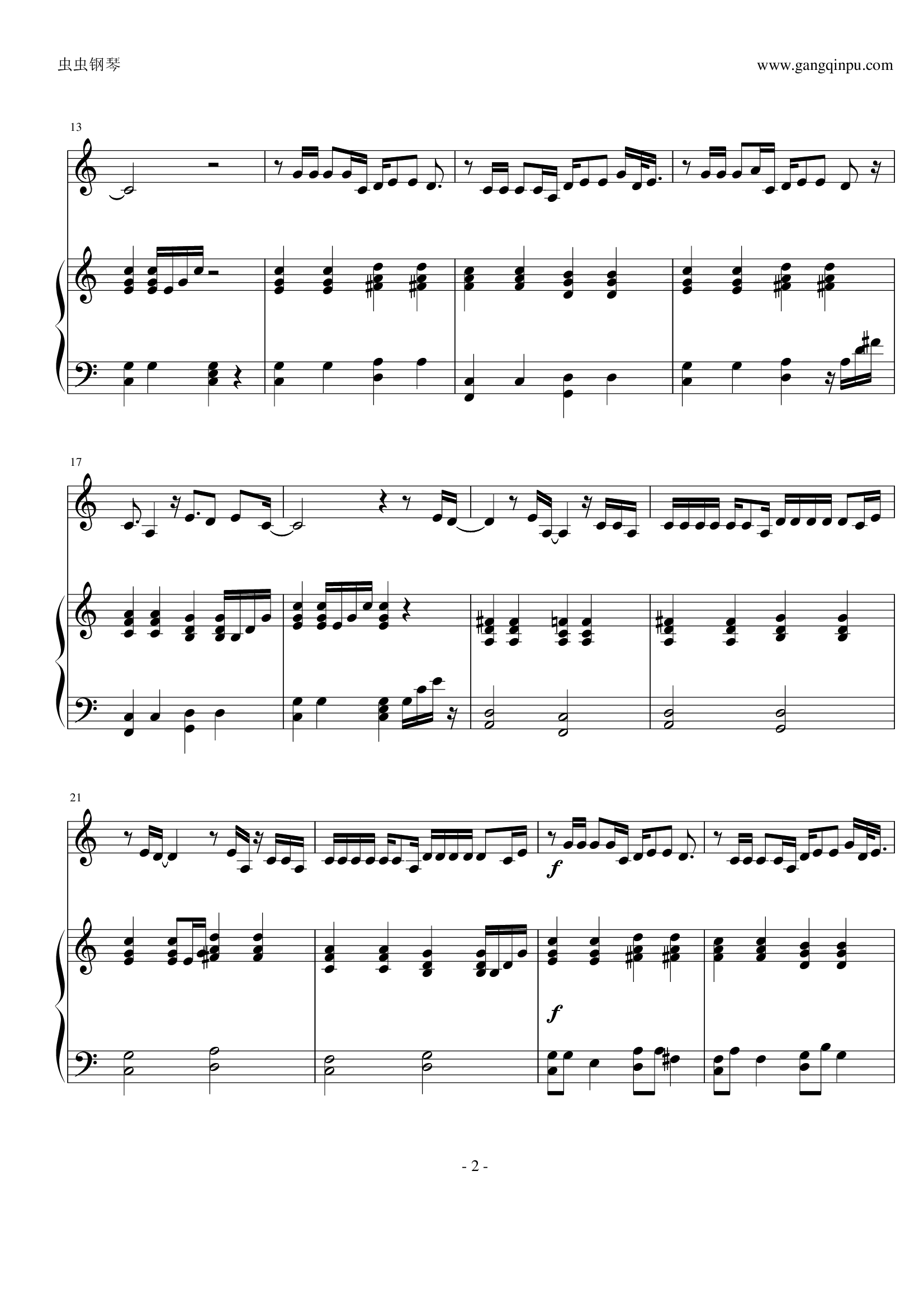 无与伦比的美丽