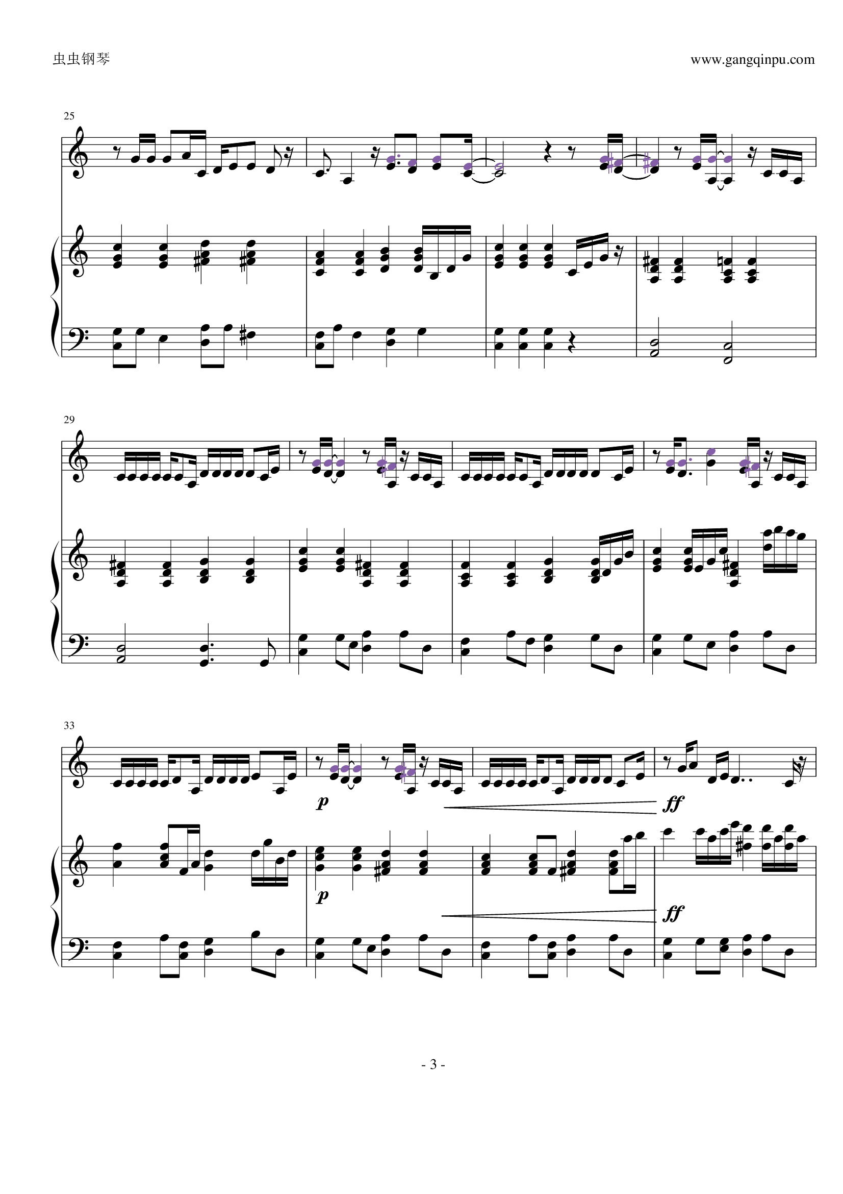 无与伦比的美丽