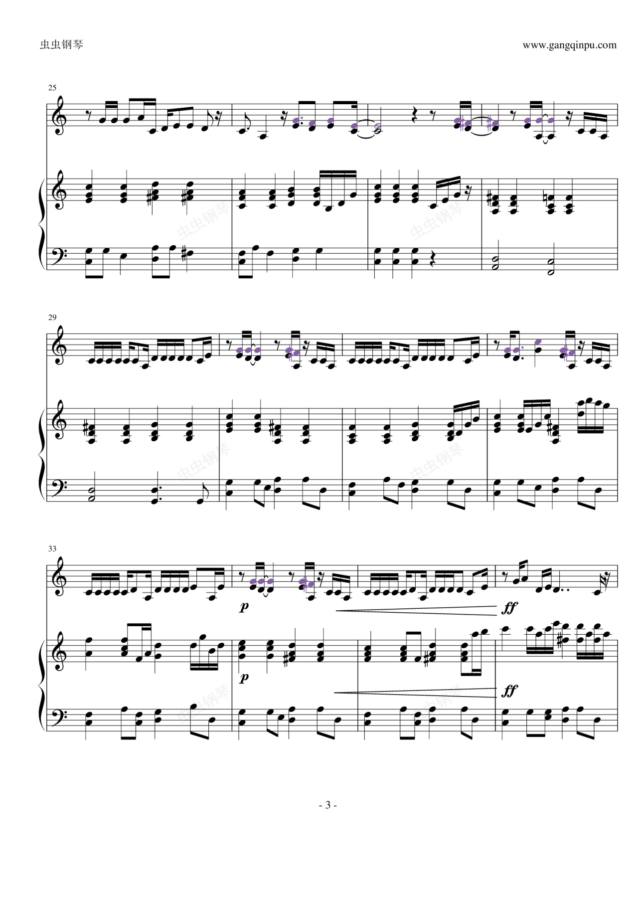 无与伦比的美丽