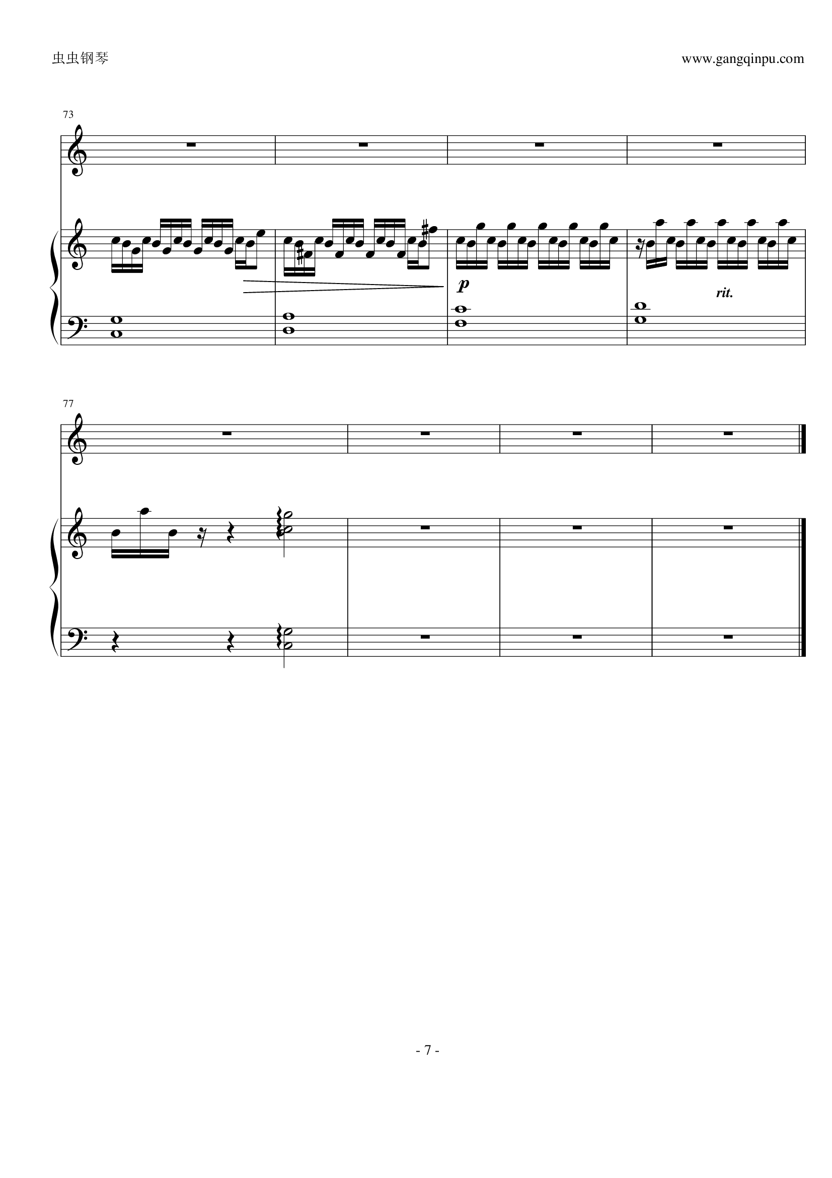 无与伦比的美丽