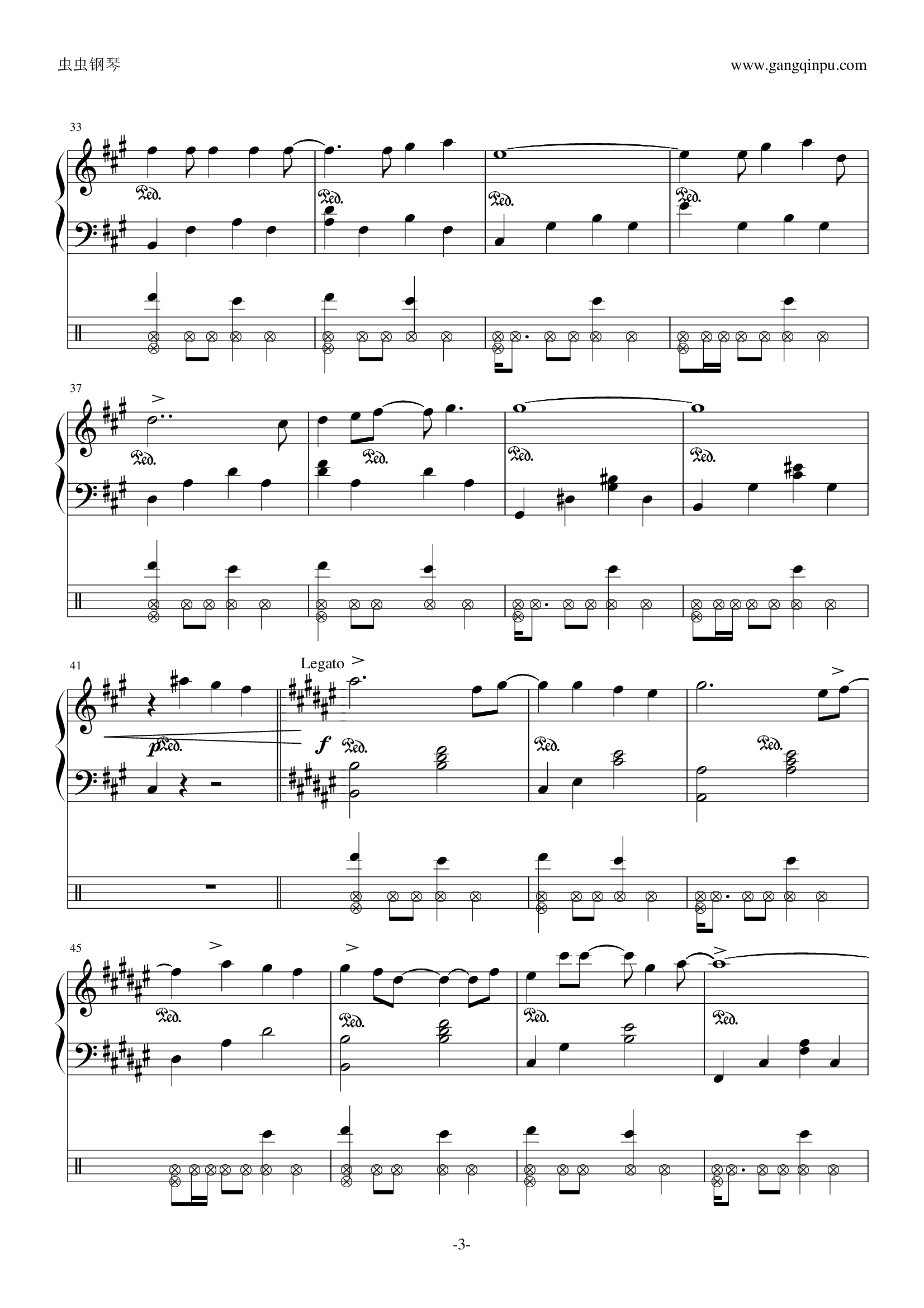 爱的回归线-（完美版）