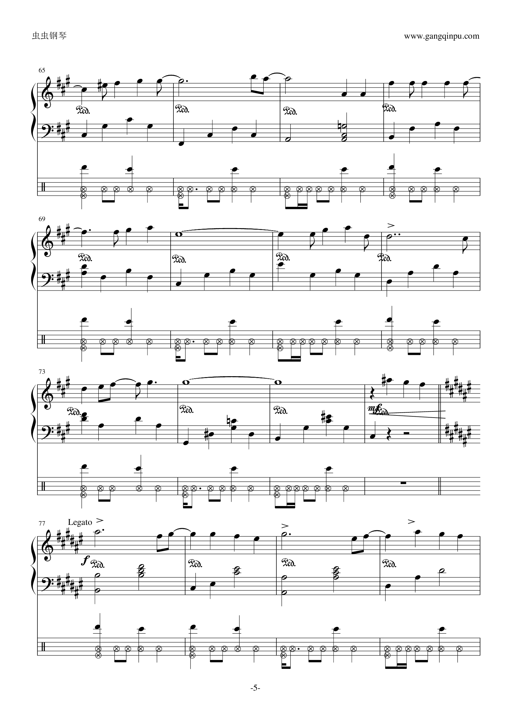 爱的回归线-（完美版）