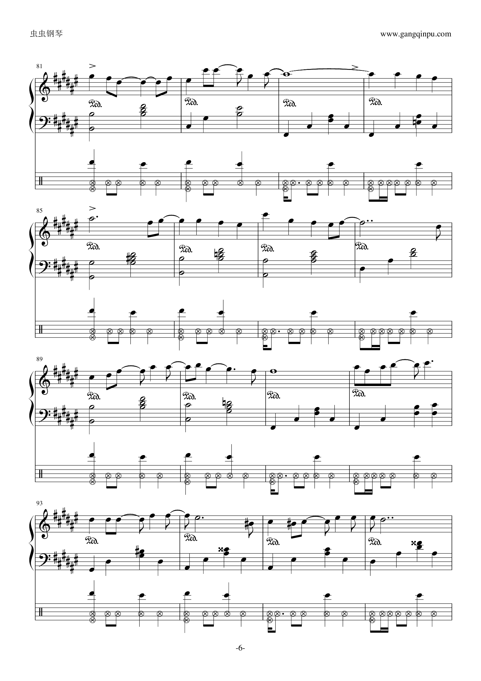 爱的回归线-（完美版）