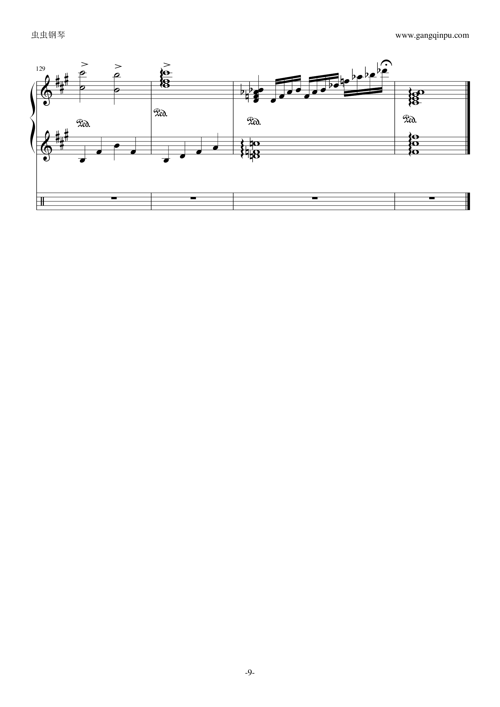 爱的回归线-（完美版）