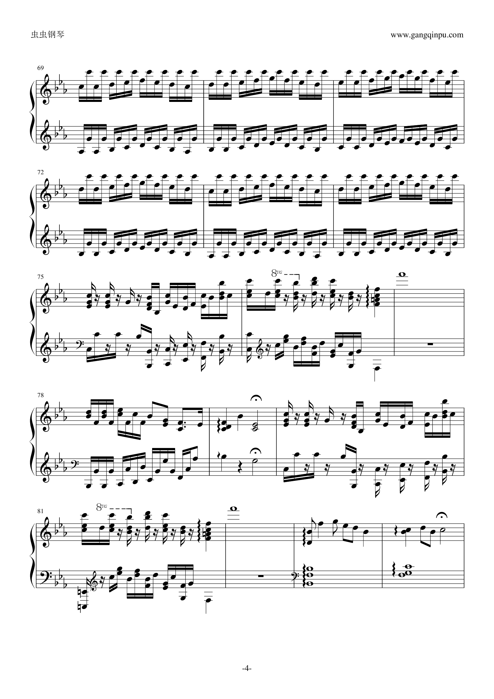 空中漫步吉他谱