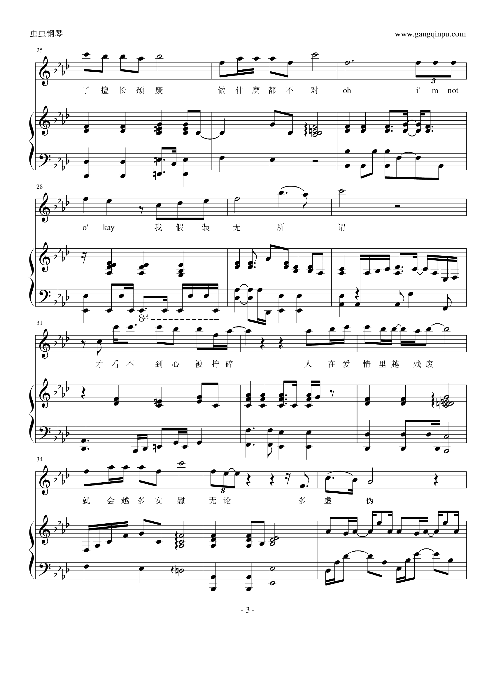 寂寞先生（弹唱谱）—曹格