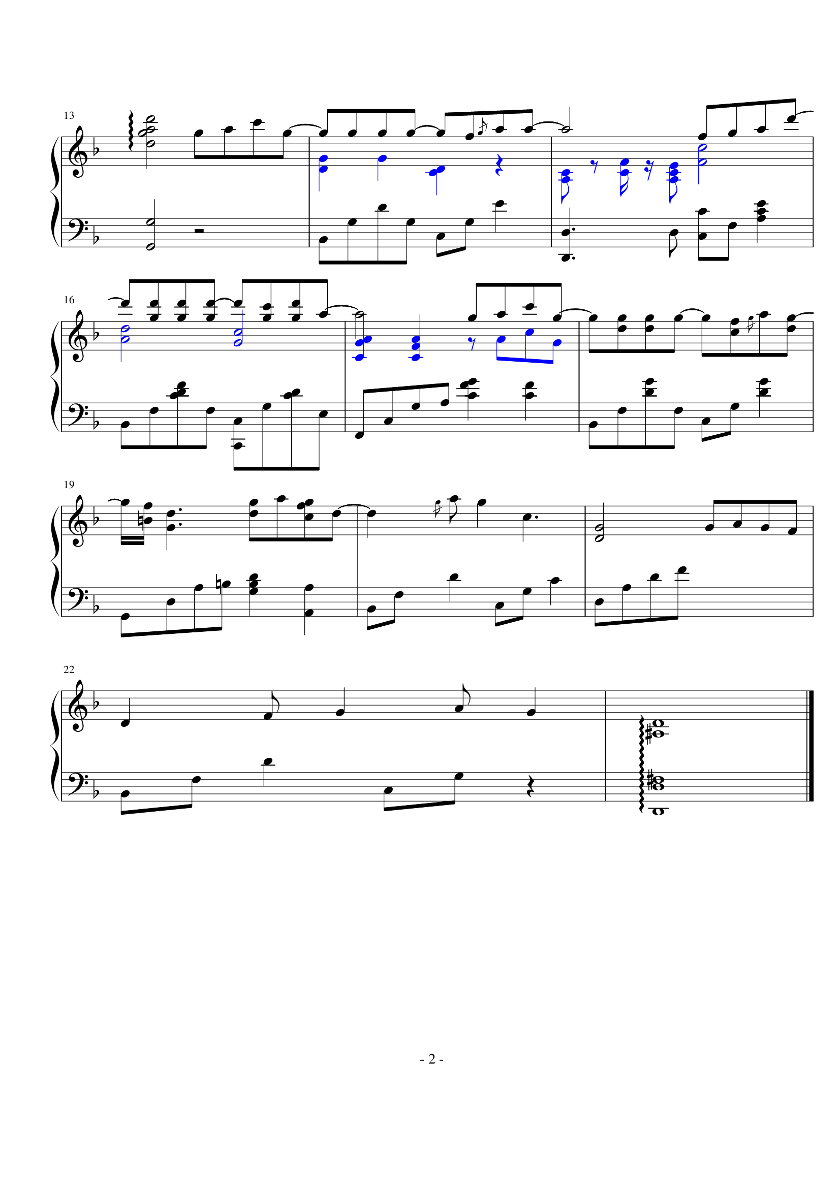 凤鸣曲（命起涟漪）