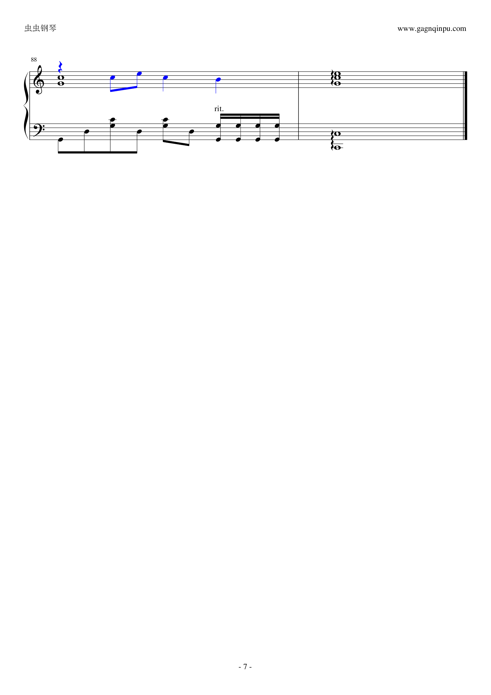 老男孩（谱子清晰版）