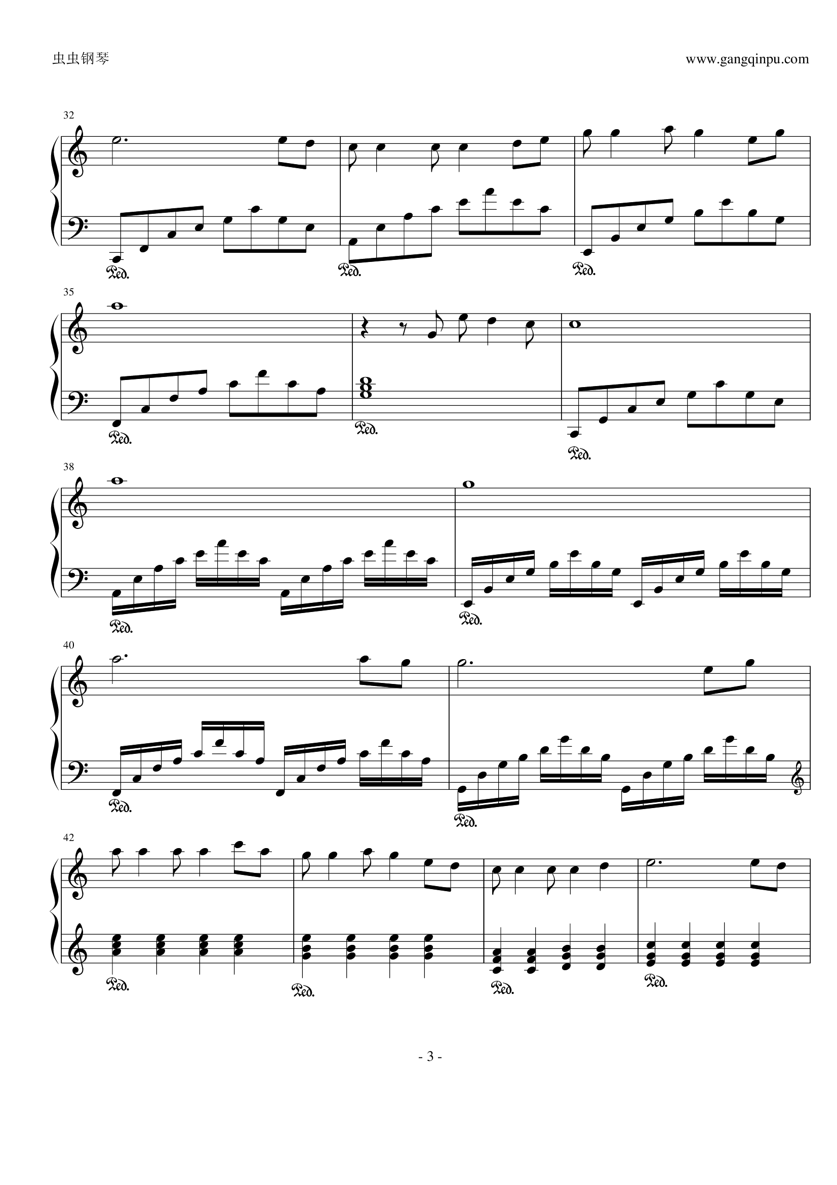 大海简单好听版