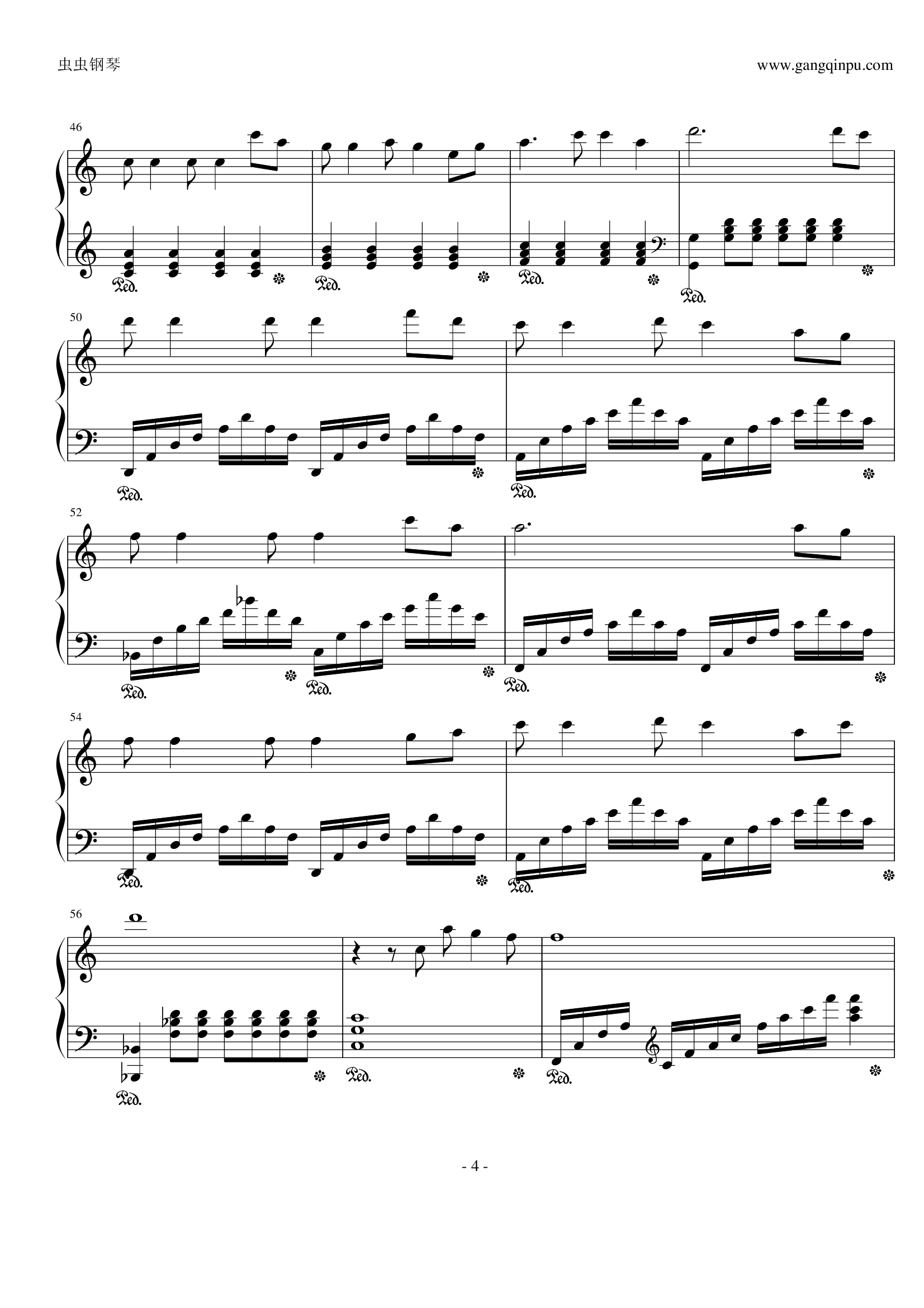 大海简单好听版