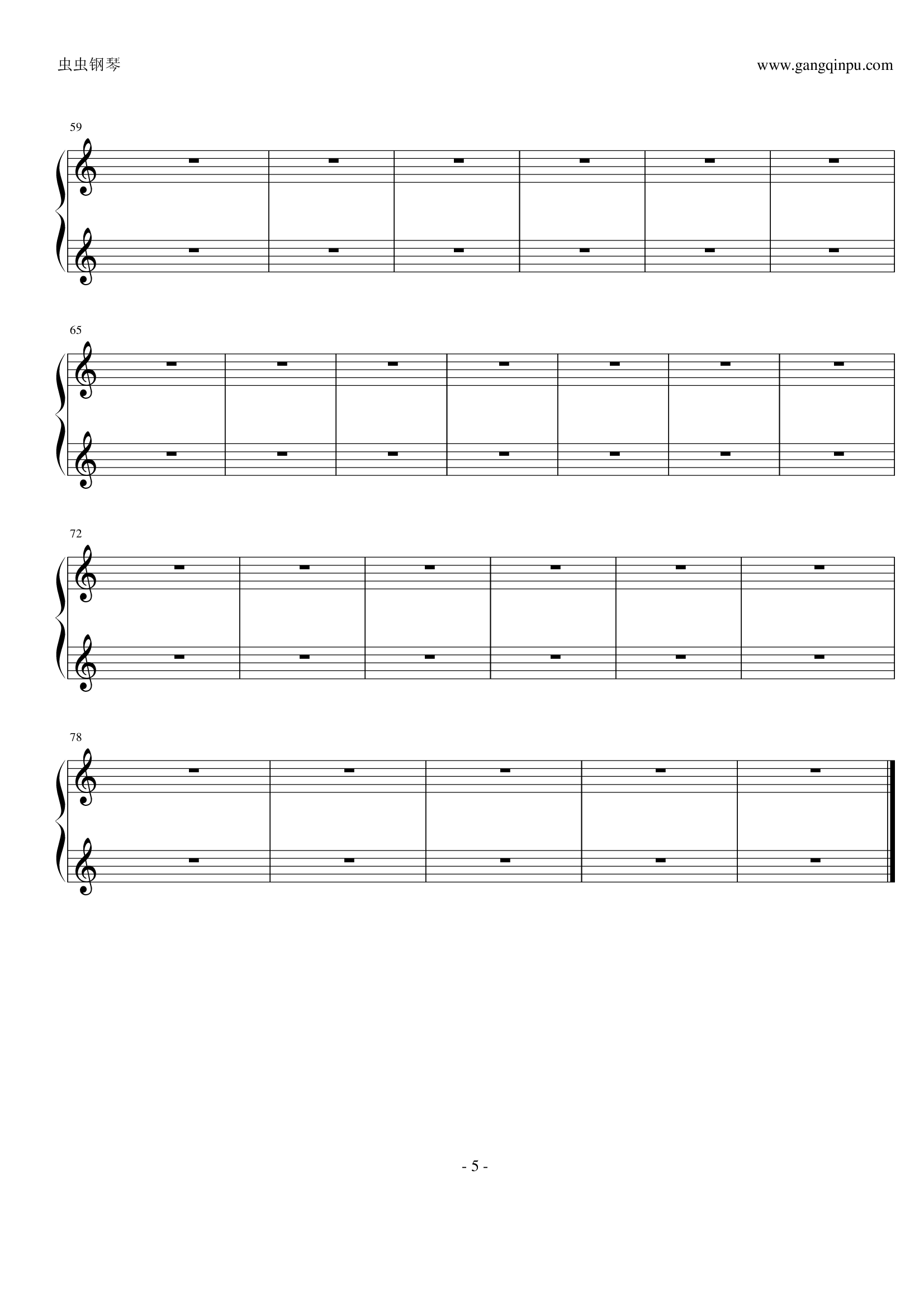 大海简单好听版