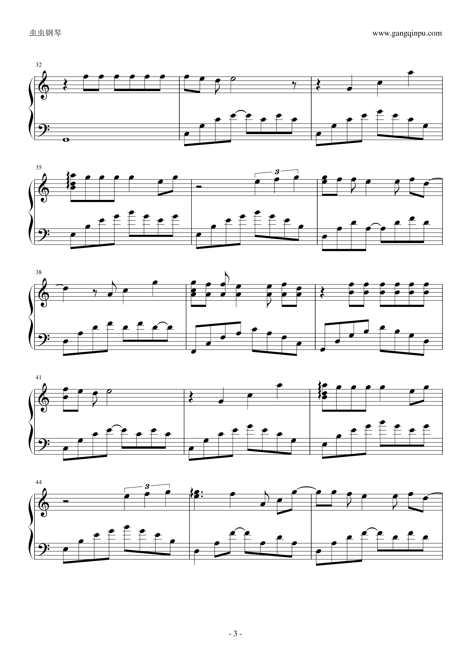 灌篮高手 直到世界的尽头