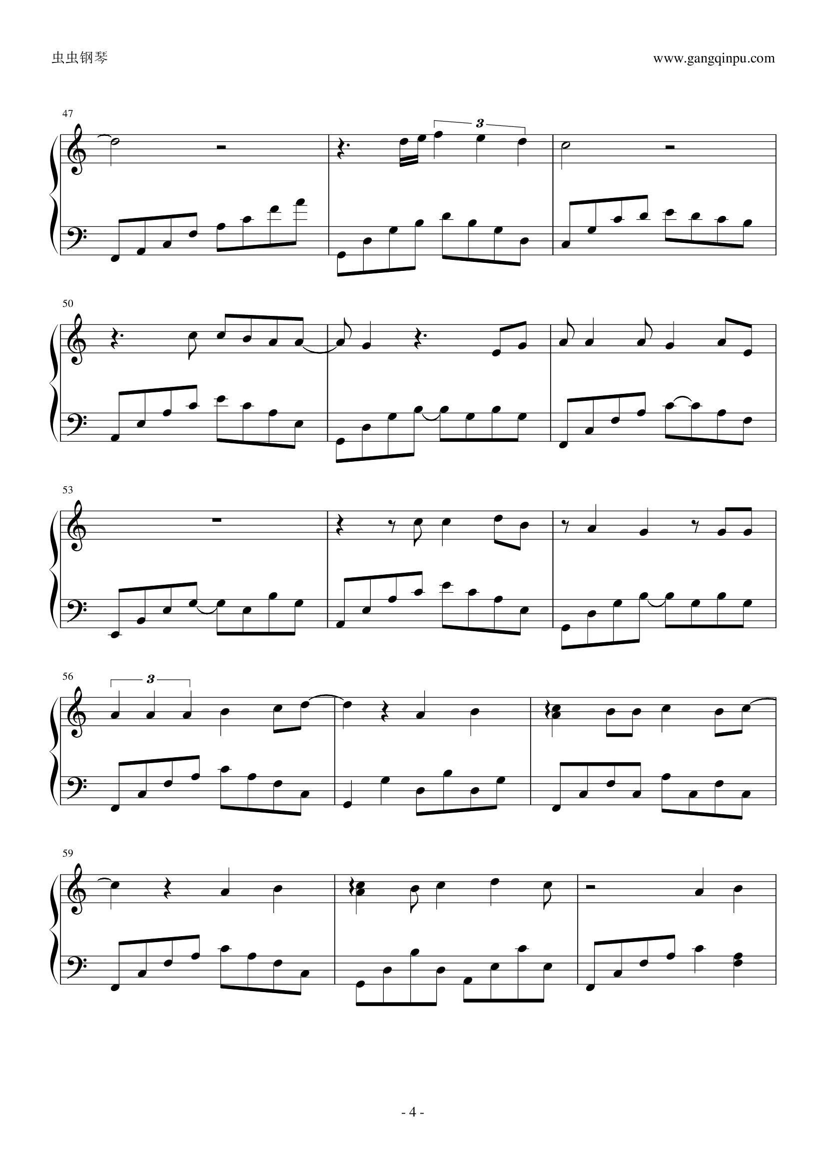 灌篮高手 直到世界的尽头