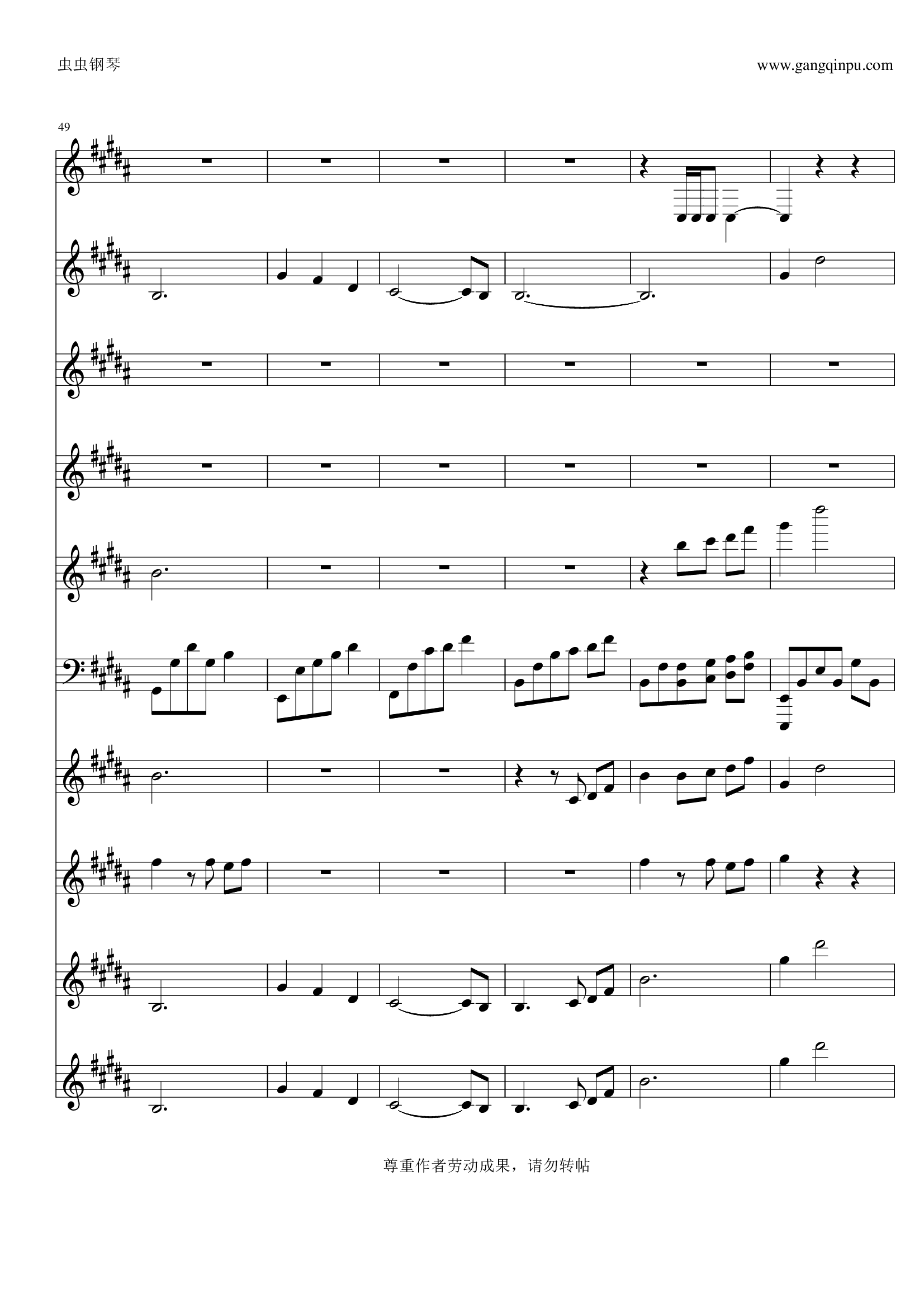 万花谷花海【总谱】——剑侠情缘3